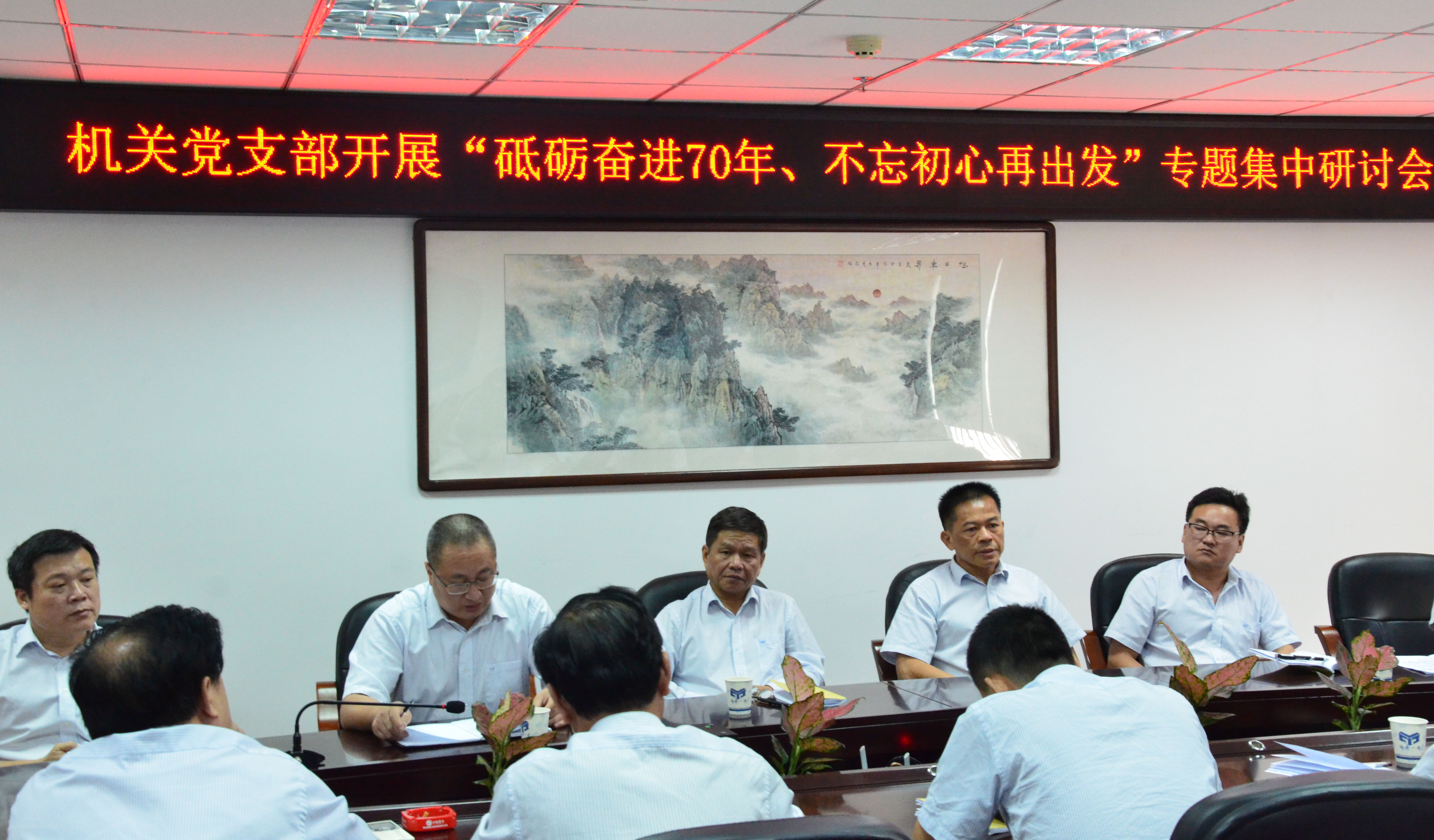 领导班子成员参加所在支部主题党日活动1.JPG 领导班子成员参加所在支部主题党日活动1.JPG