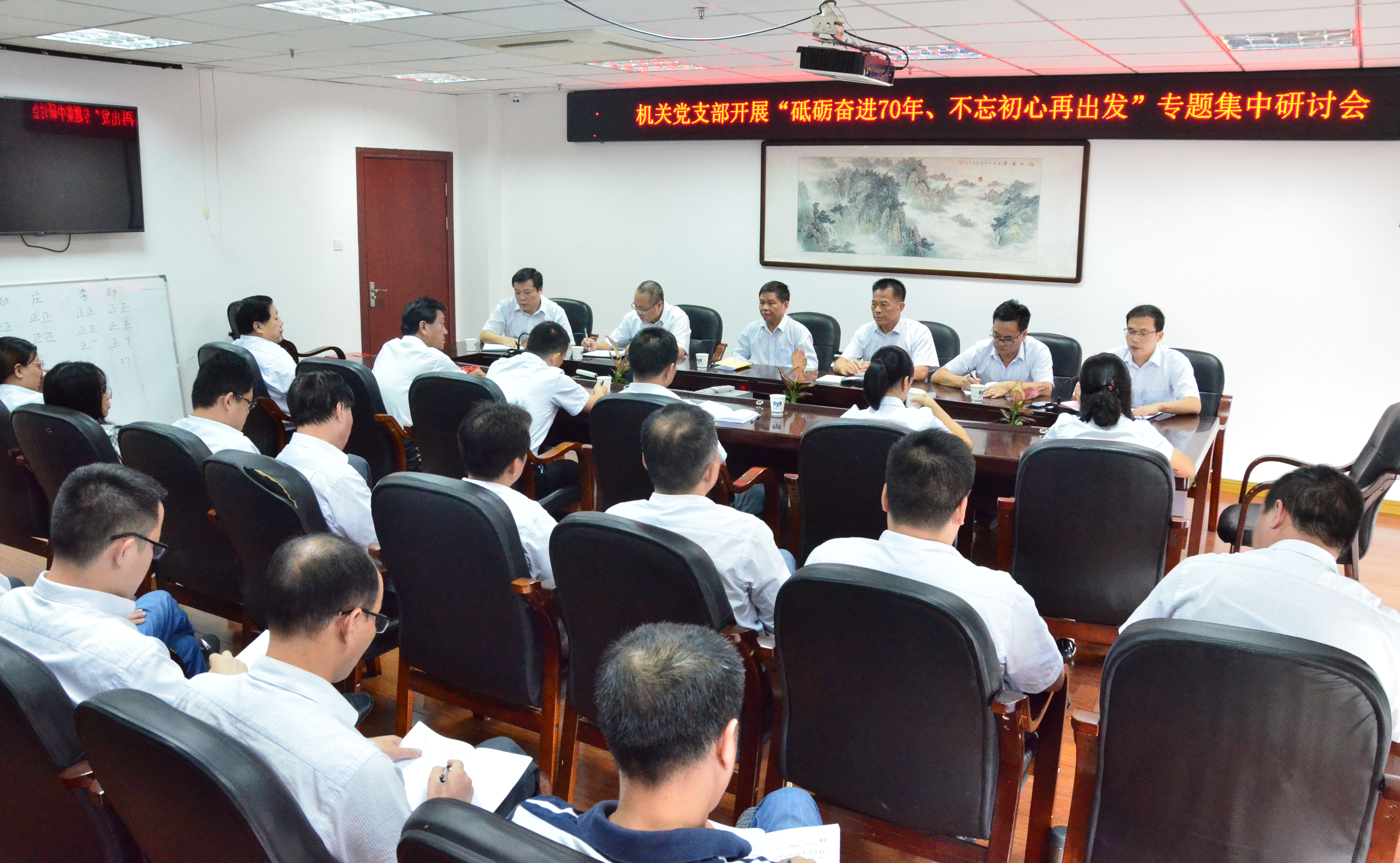 领导班子成员参加所在支部主题党日活动2.JPG 领导班子成员参加所在支部主题党日活动2.JPG