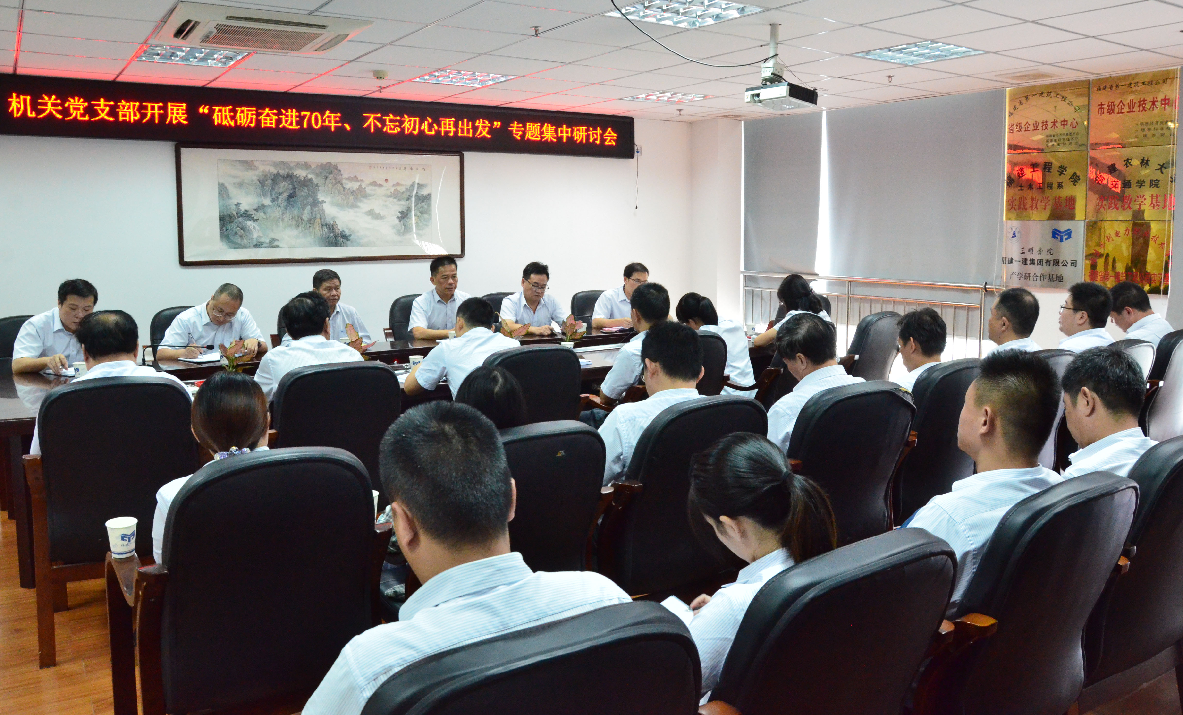 领导班子成员参加所在支部主题党日活动3.JPG 领导班子成员参加所在支部主题党日活动3.JPG