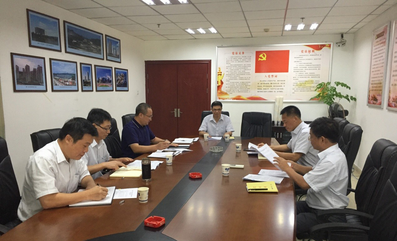 主题教育集中学习研讨2.jpg 主题教育集中学习研讨2.jpg