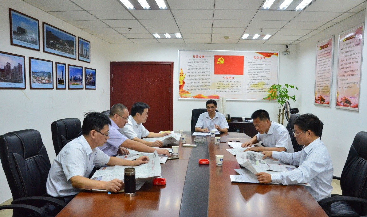 主题教育集中学习研讨4.jpg 主题教育集中学习研讨4.jpg