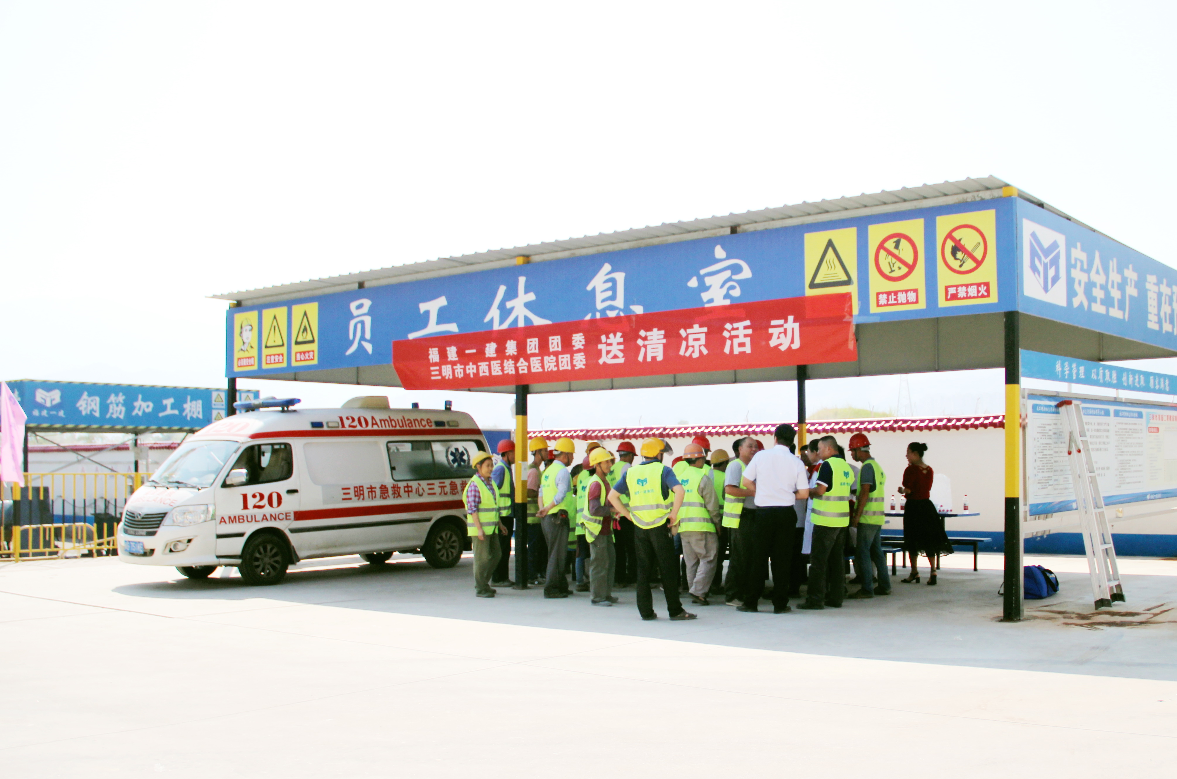 团委联合举办送清凉义诊活动1.jpg 团委联合举办送清凉义诊活动1.jpg