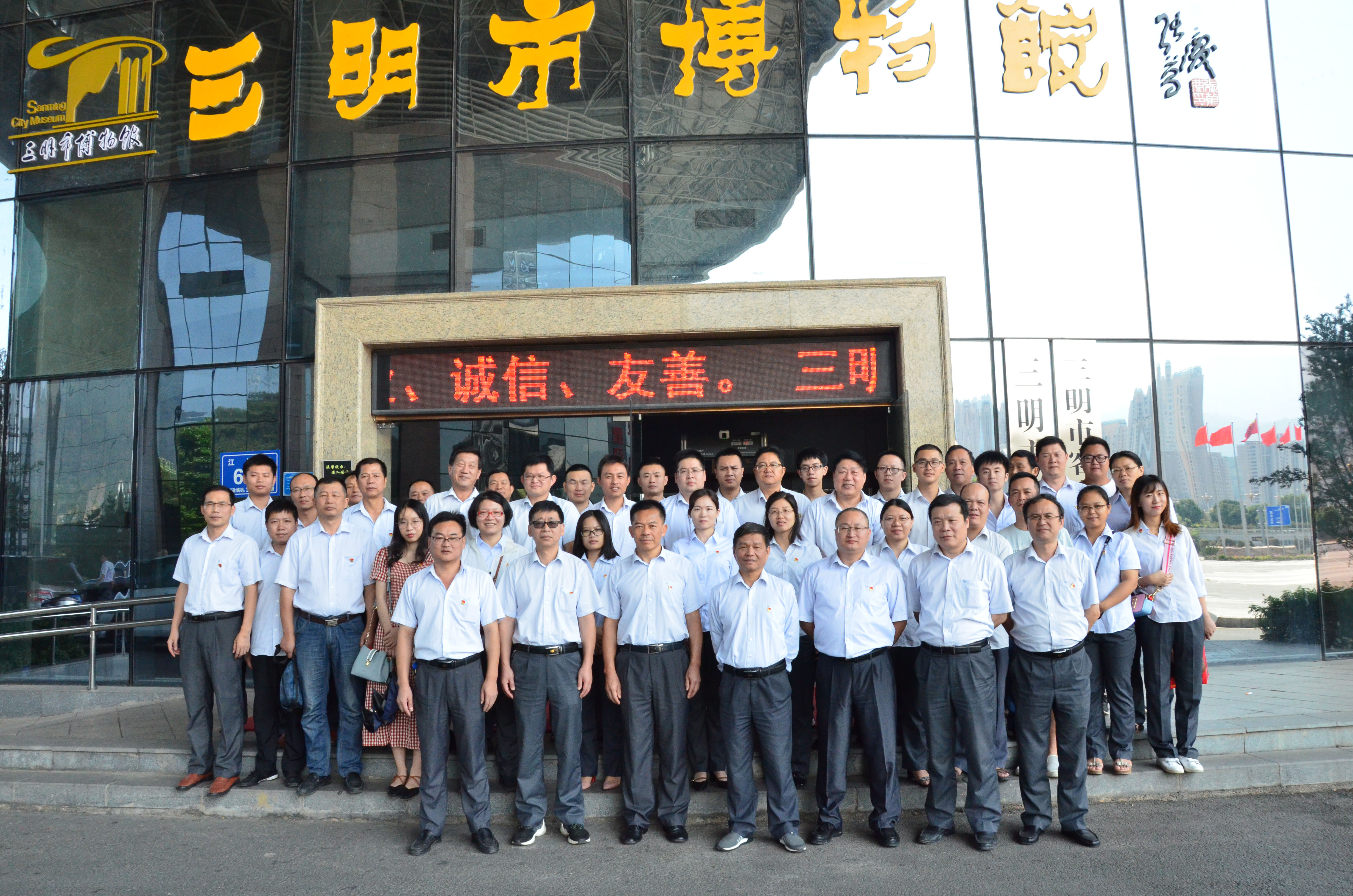 到市博物馆开展“主题党日”活动1.JPG 到市博物馆开展“主题党日”活动1.JPG