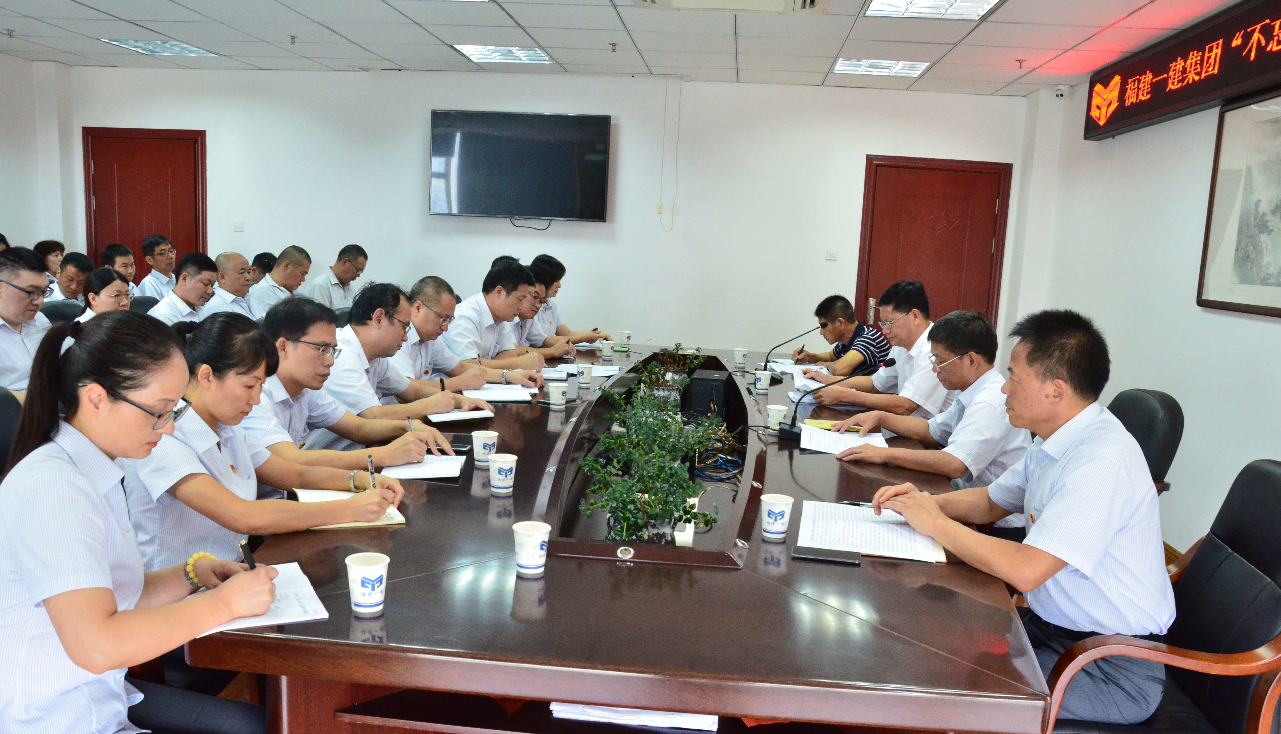 主题教育动员部署会2.JPG 主题教育动员部署会2.JPG