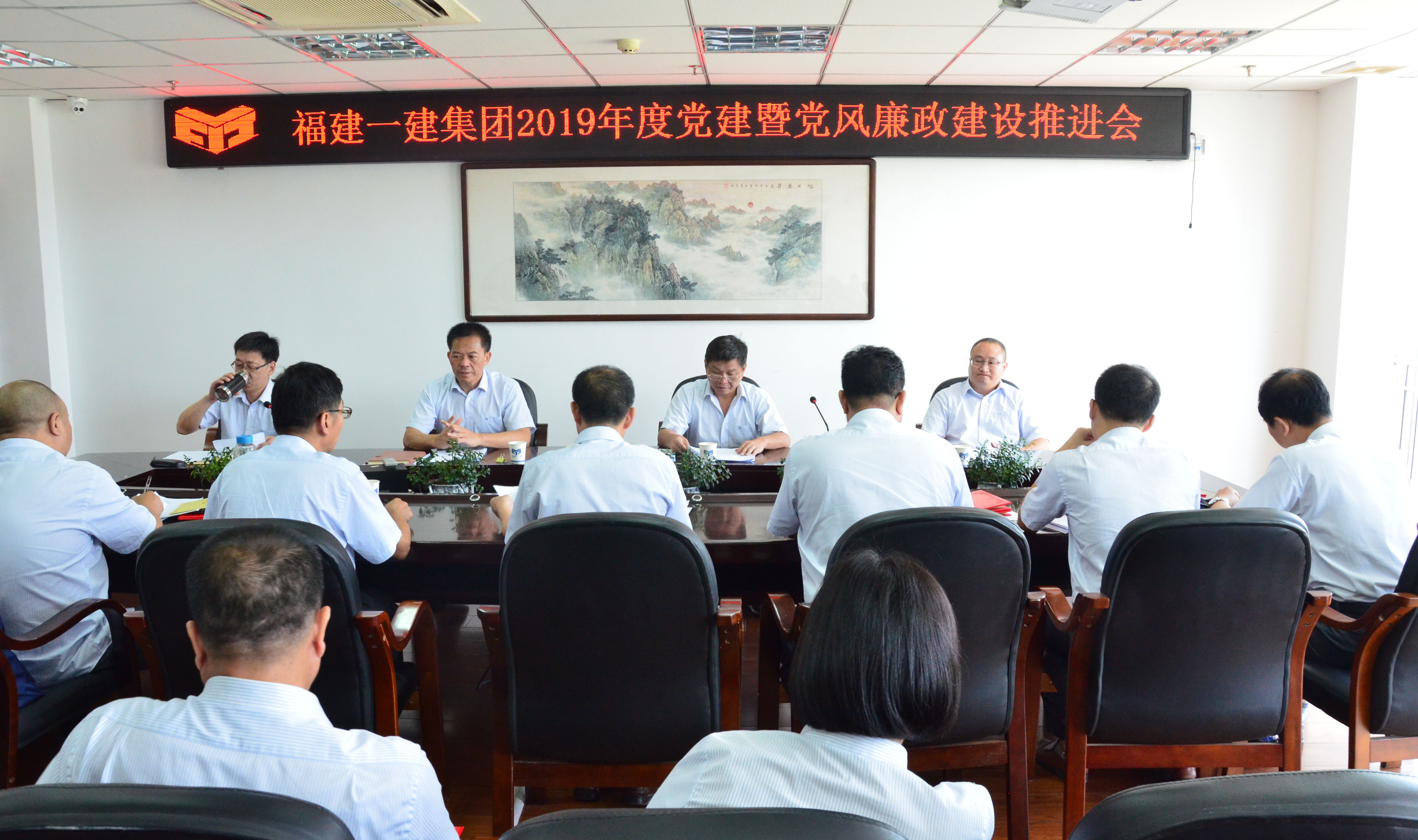 2019年度党建暨党风廉政建设推进会1.JPG 2019年度党建暨党风廉政建设推进会1.JPG