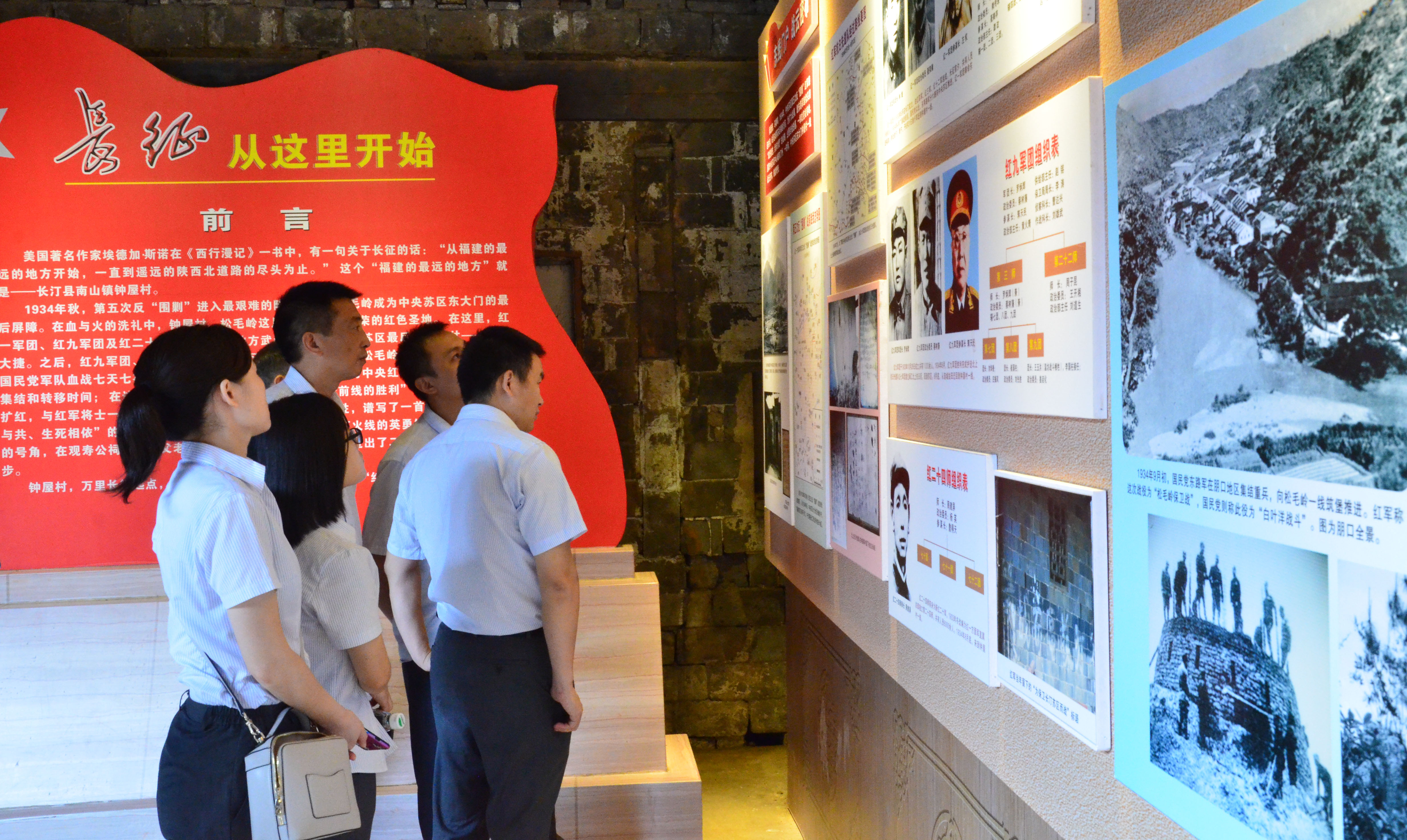 重走长征路1.JPG 重走长征路1.JPG