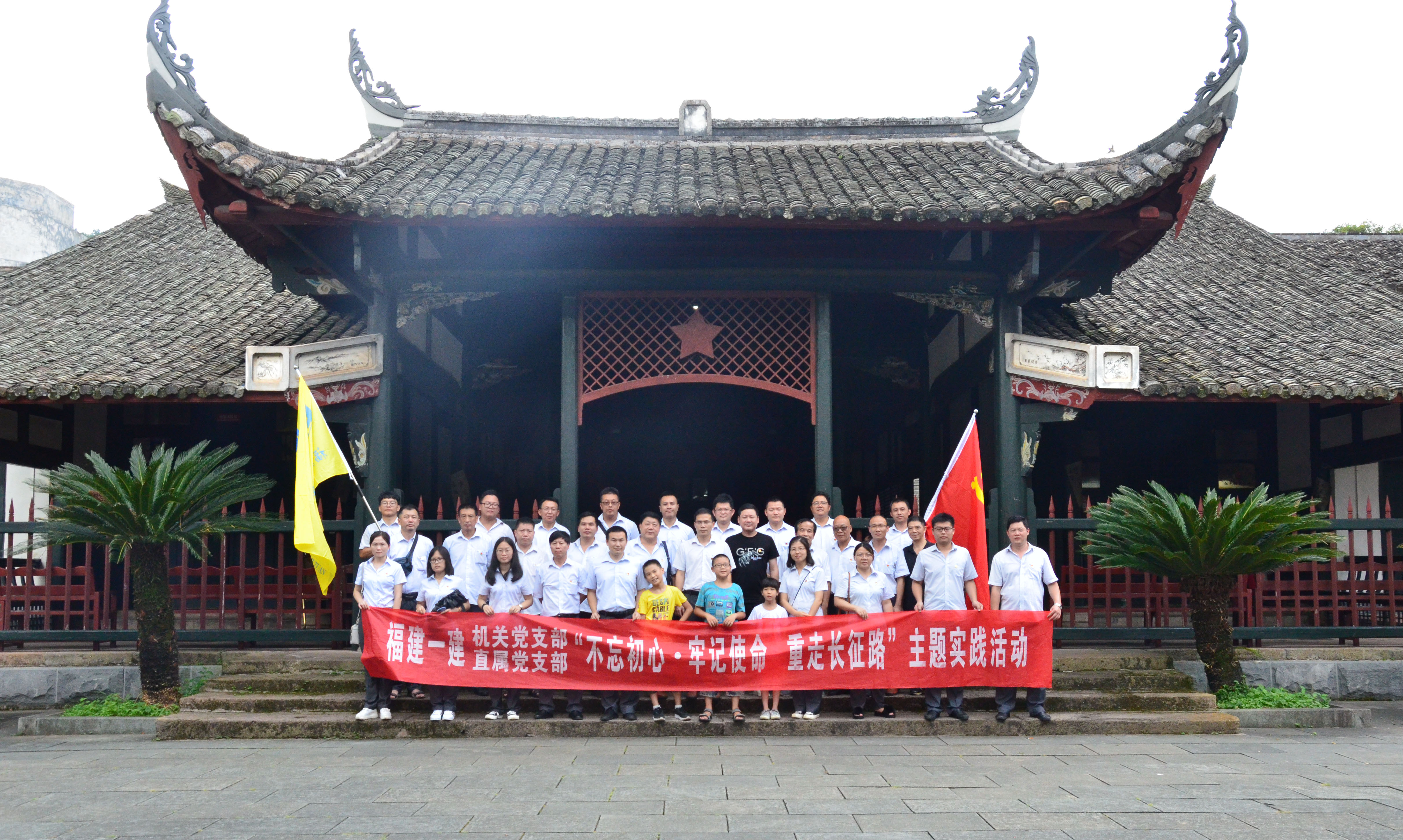 重走长征路3.JPG 重走长征路3.JPG