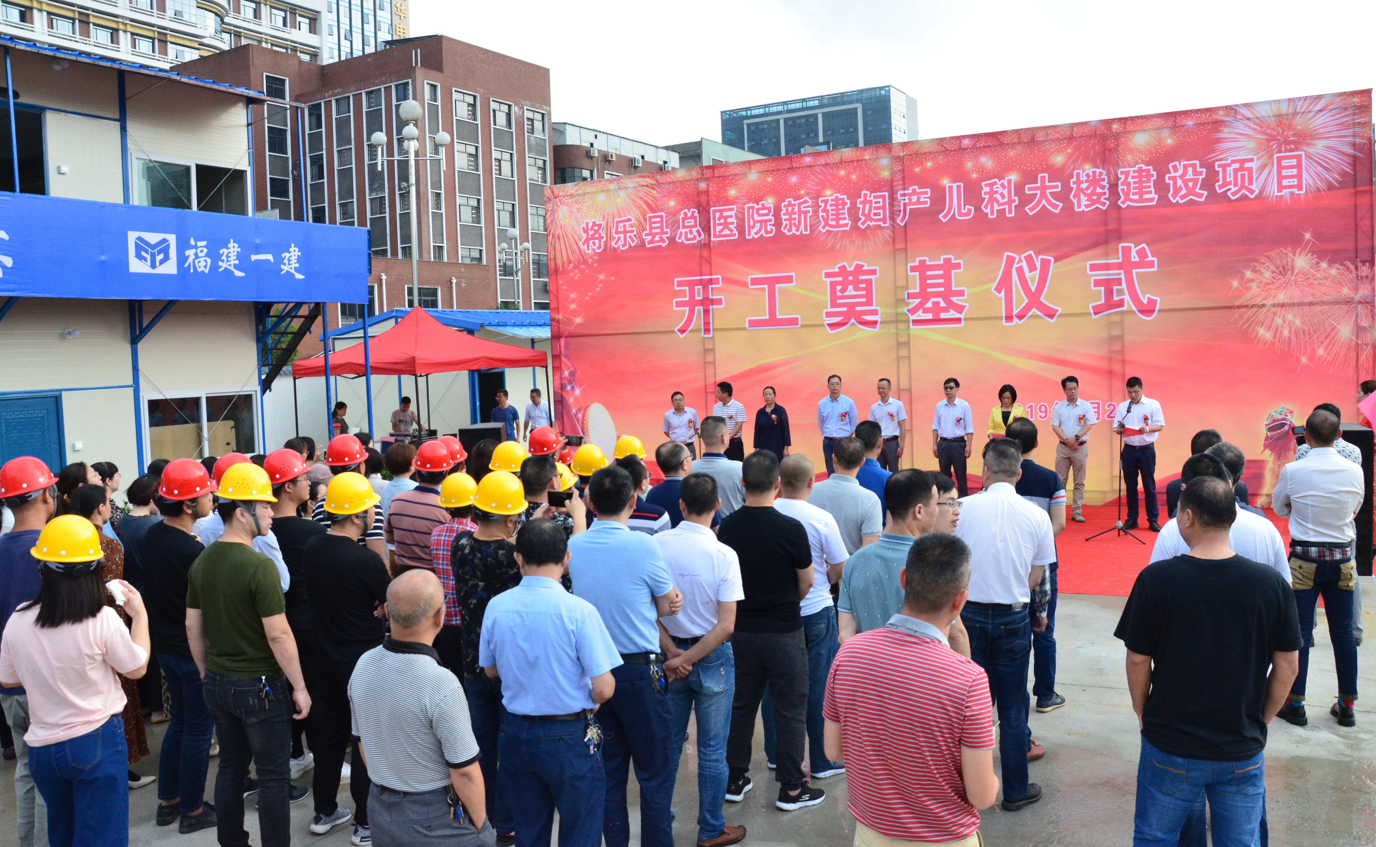 将乐县总医院妇幼儿科大楼1.JPG 将乐县总医院妇幼儿科大楼1.JPG