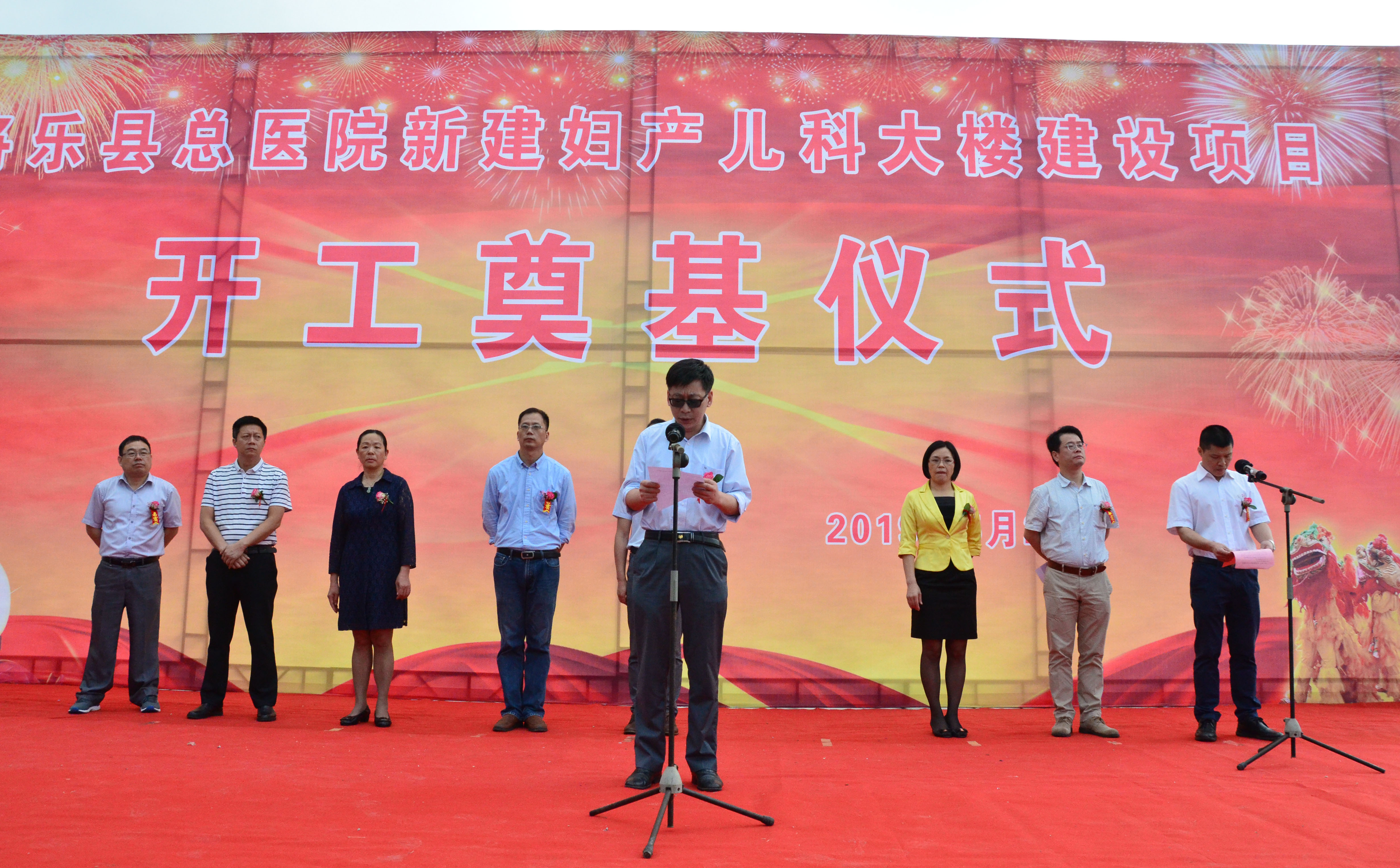 将乐县总医院妇幼儿科大楼2.JPG 将乐县总医院妇幼儿科大楼2.JPG