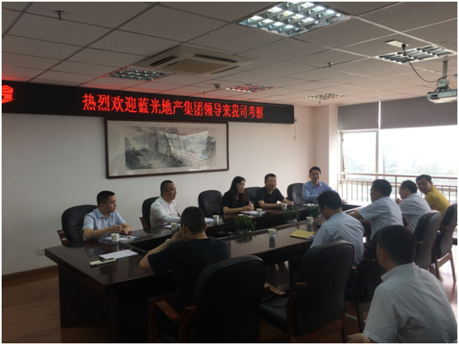 蓝光地产.png 蓝光地产.png