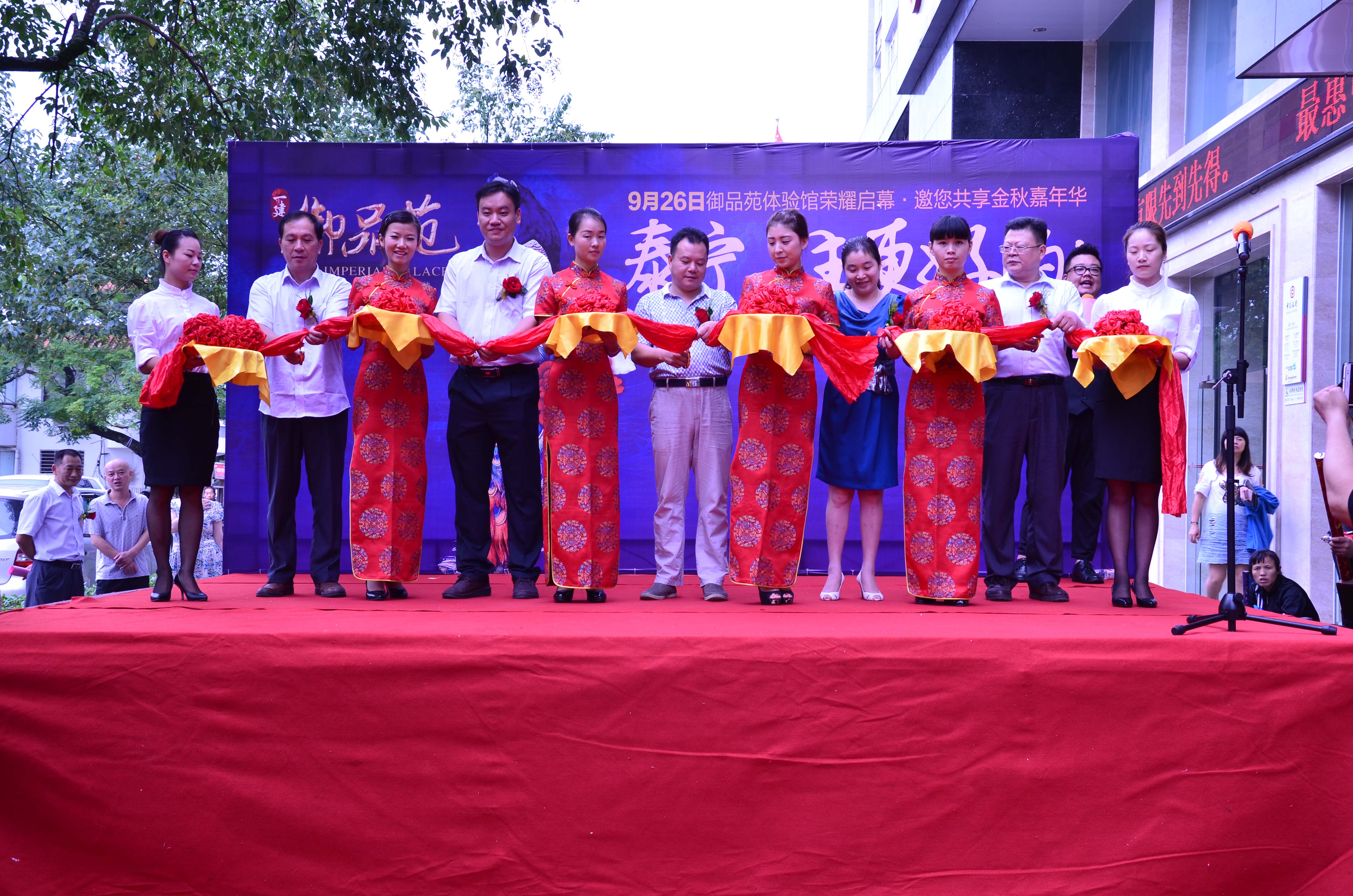 两大体验馆盛大开放-2.JPG 两大体验馆盛大开放-2.JPG