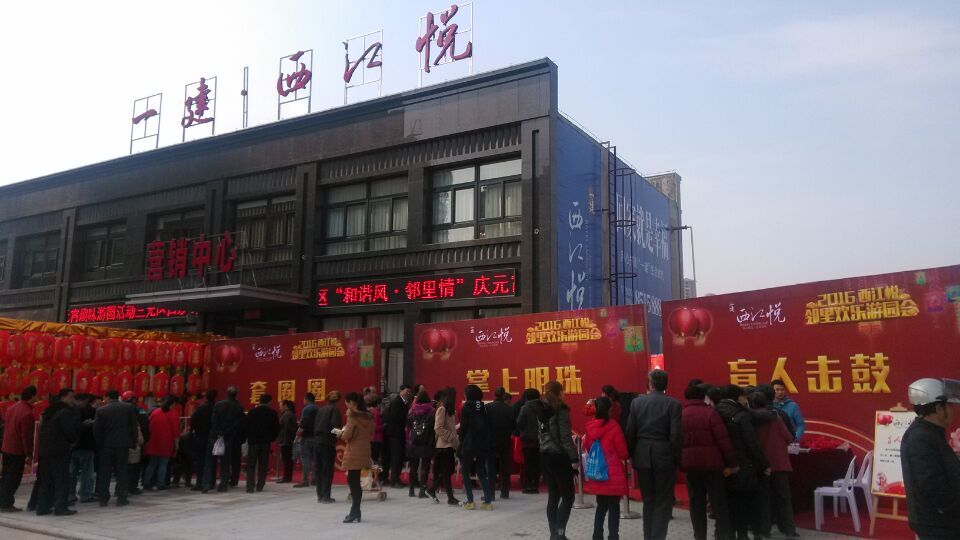 和谐风邻里情.jpg 和谐风邻里情.jpg