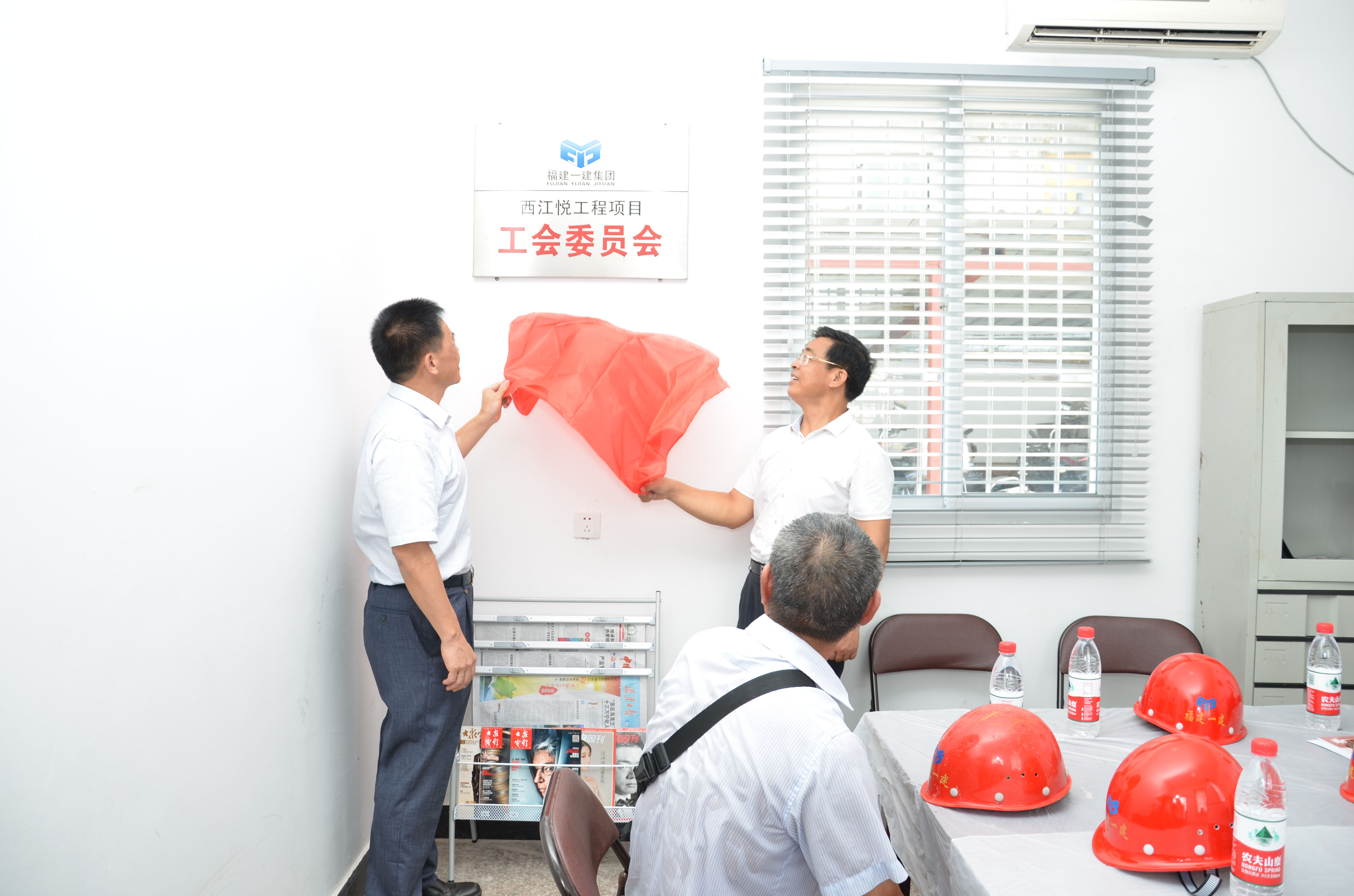 李伸安参加西江悦项目工会.JPG 李伸安参加西江悦项目工会.JPG