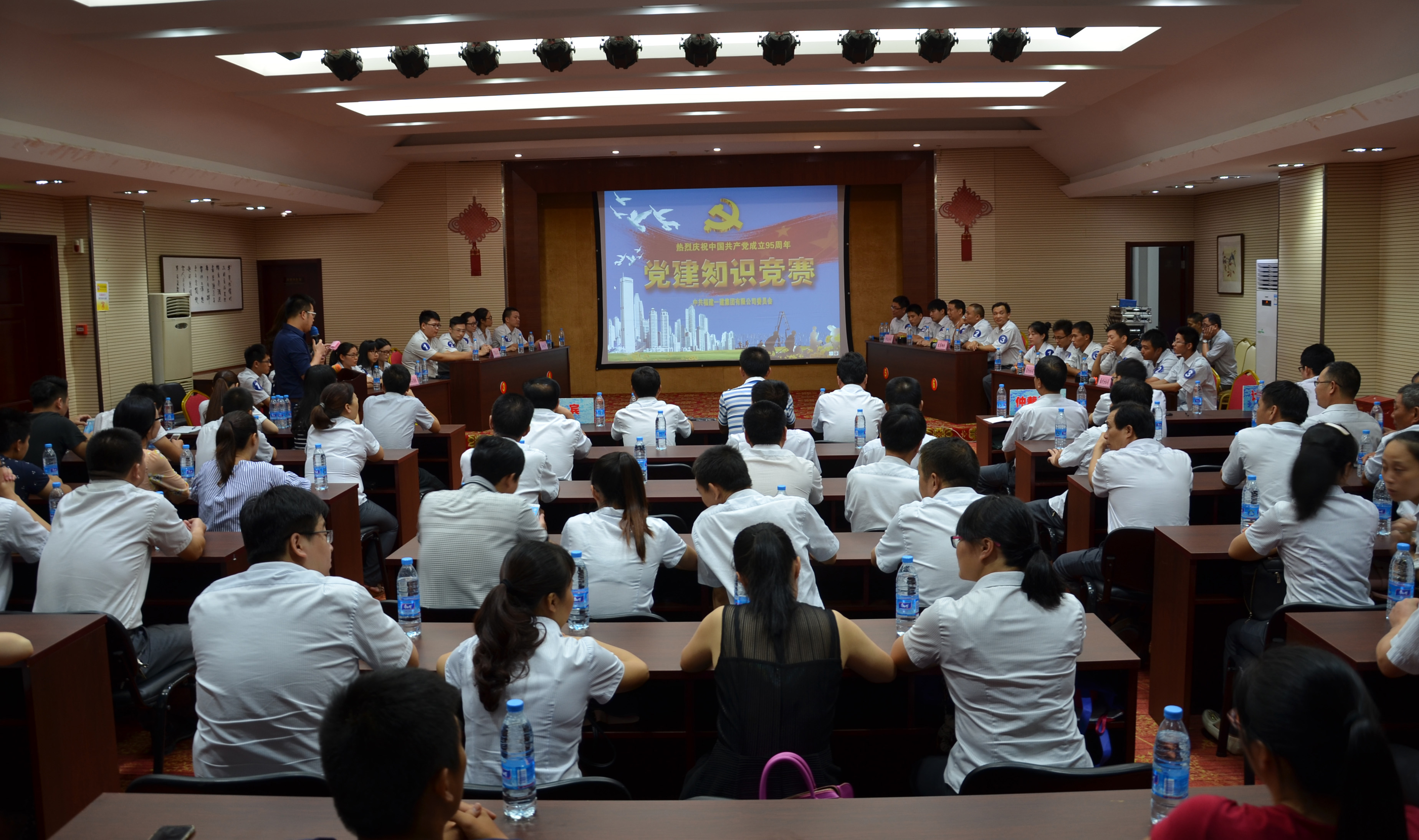 党建知识竞赛.JPG 党建知识竞赛.JPG