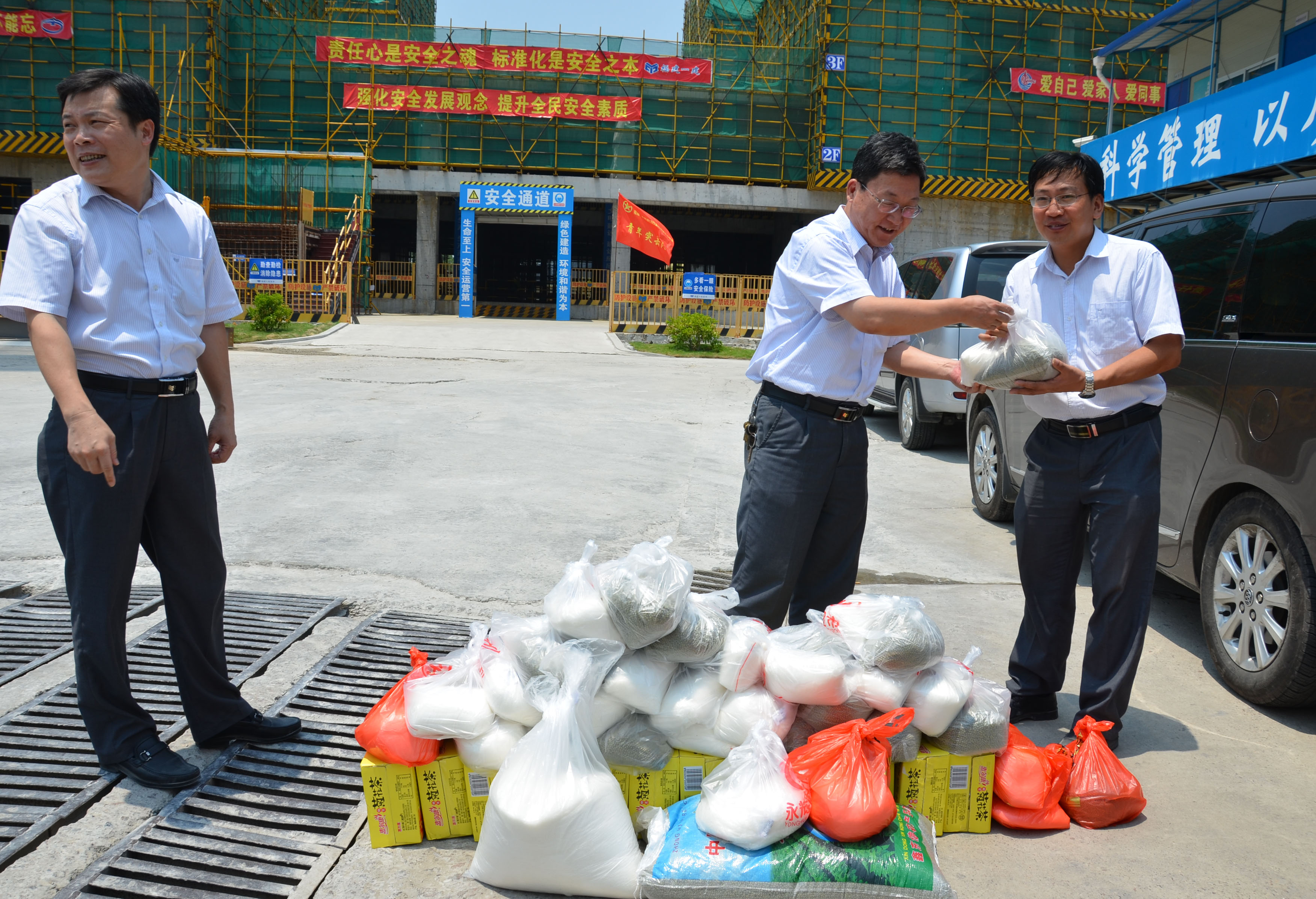 工会启动夏季送清凉活动.JPG 工会启动夏季送清凉活动.JPG