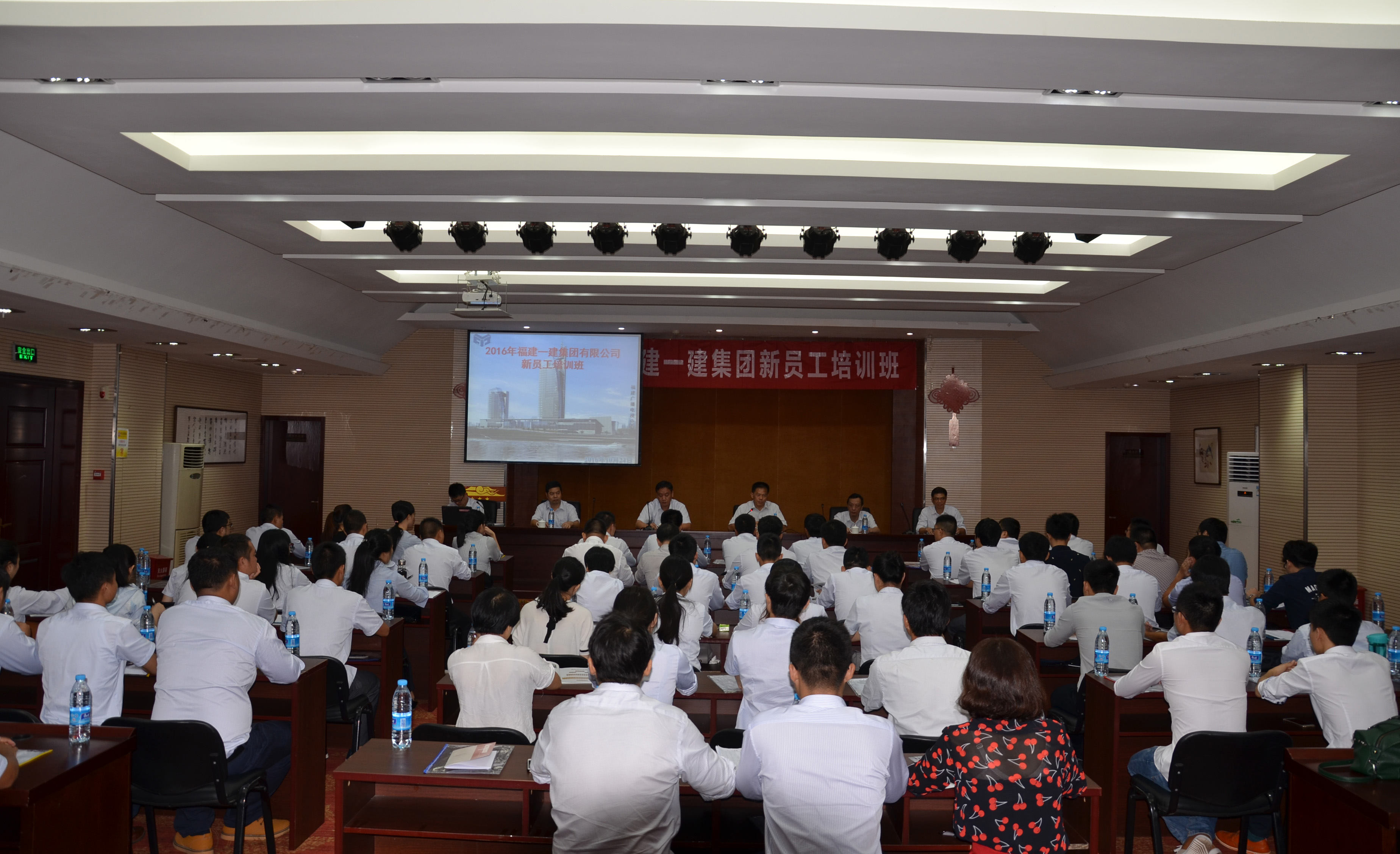 2016年新员工培训.JPG 2016年新员工培训.JPG