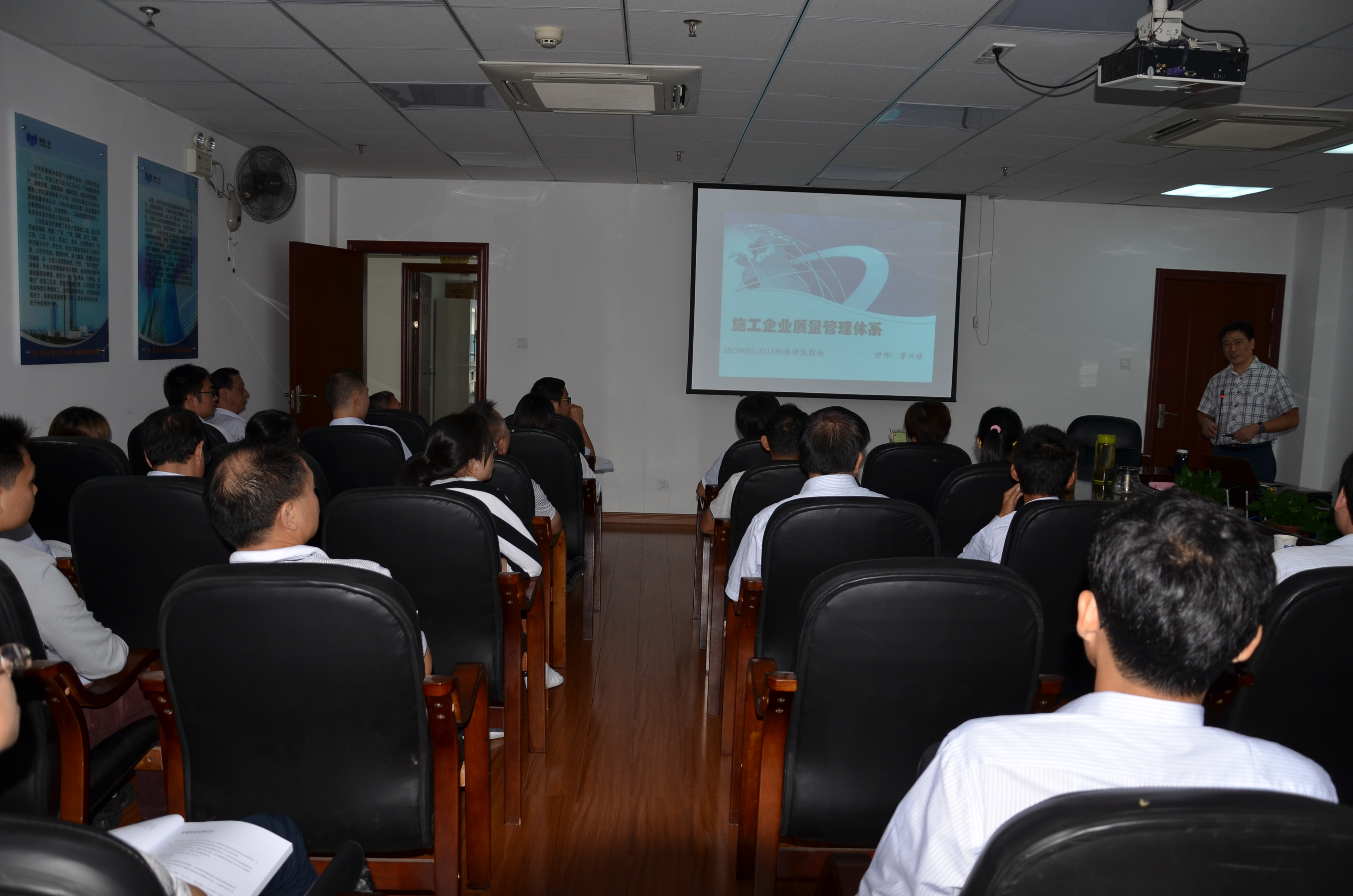 内审员培训.JPG 内审员培训.JPG