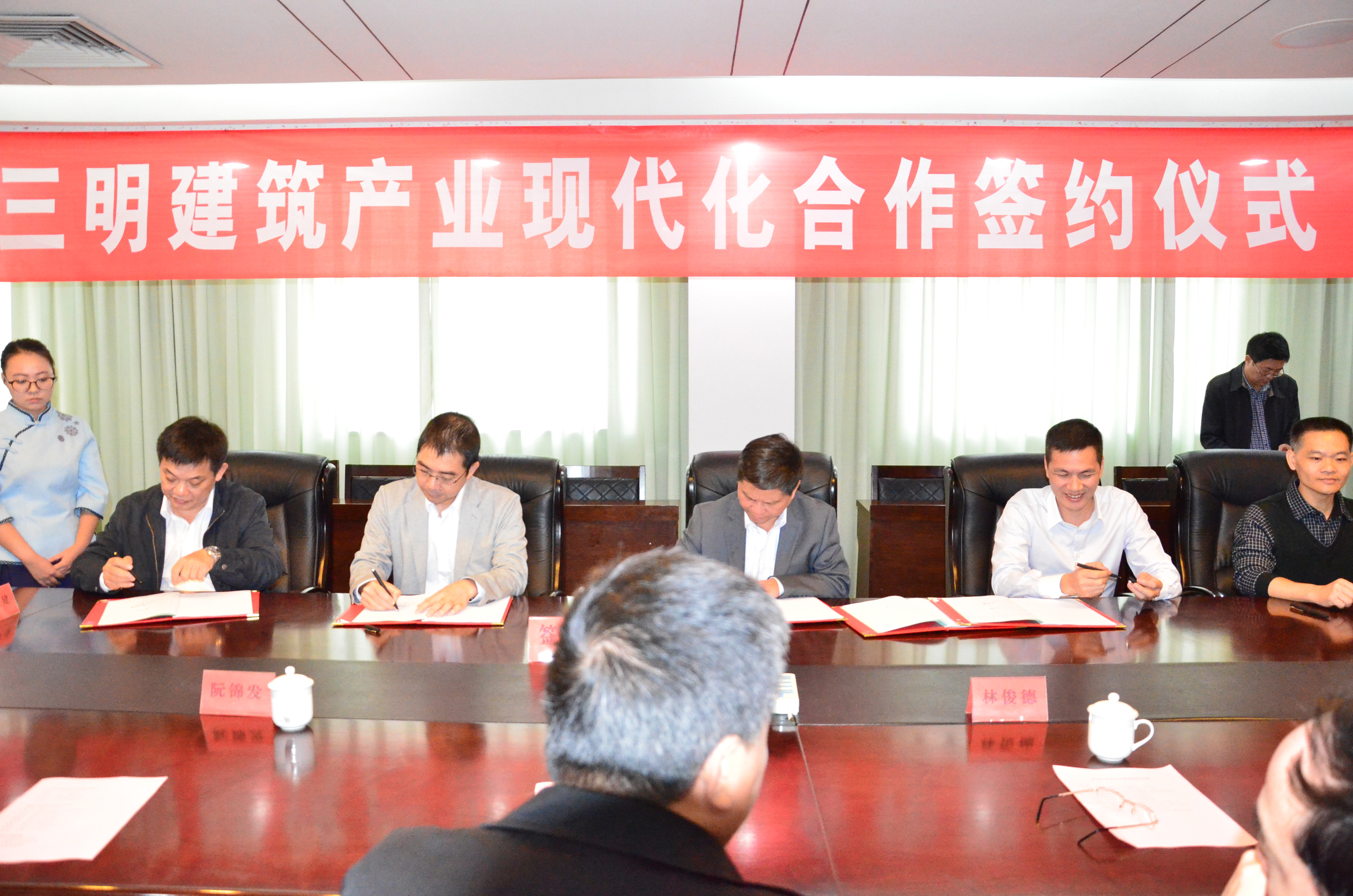 打好转型升级组合拳.JPG 打好转型升级组合拳.JPG