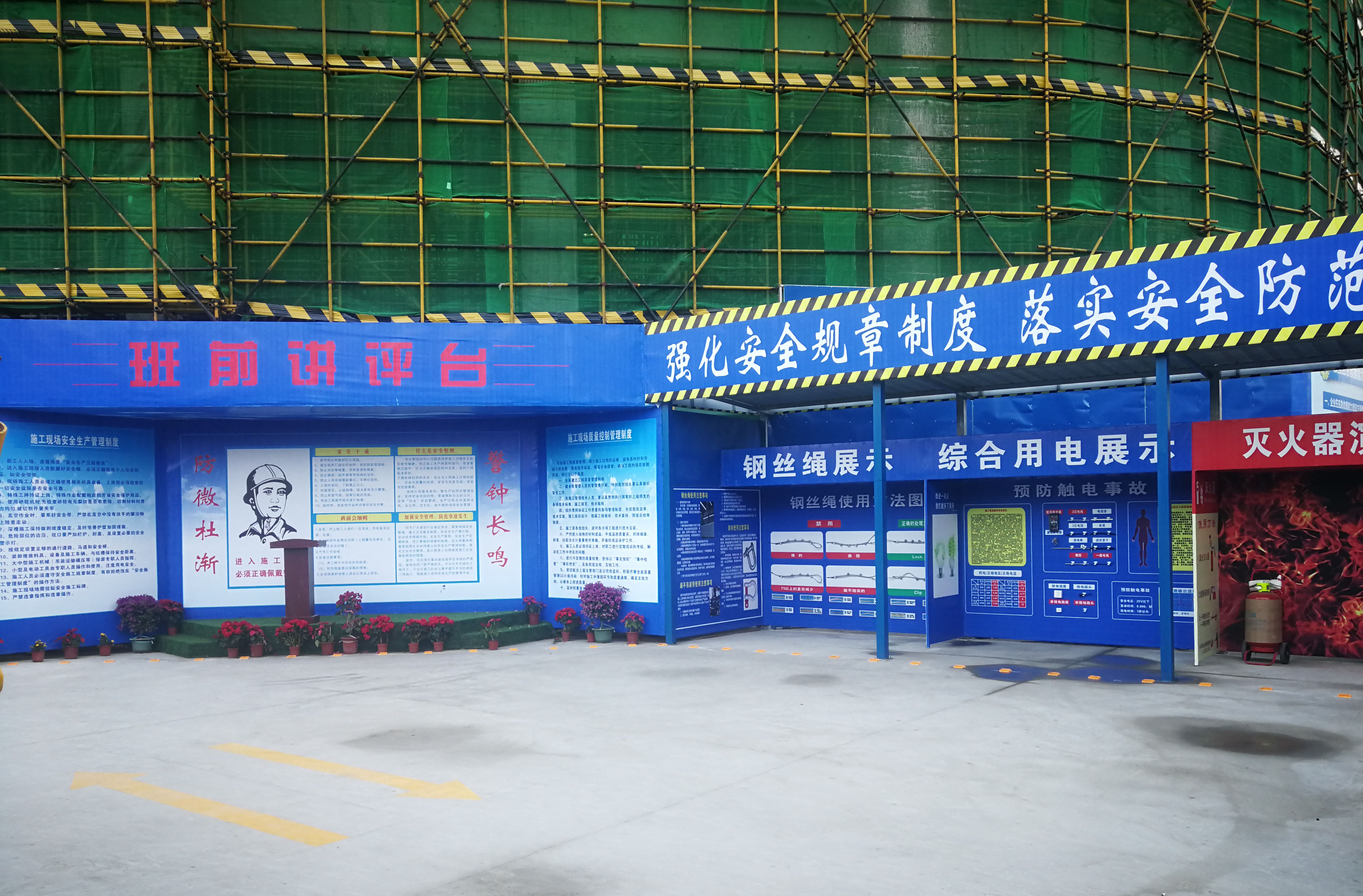 网锐捷三期项目创优创安双捷2.jpg 网锐捷三期项目创优创安双捷2.jpg