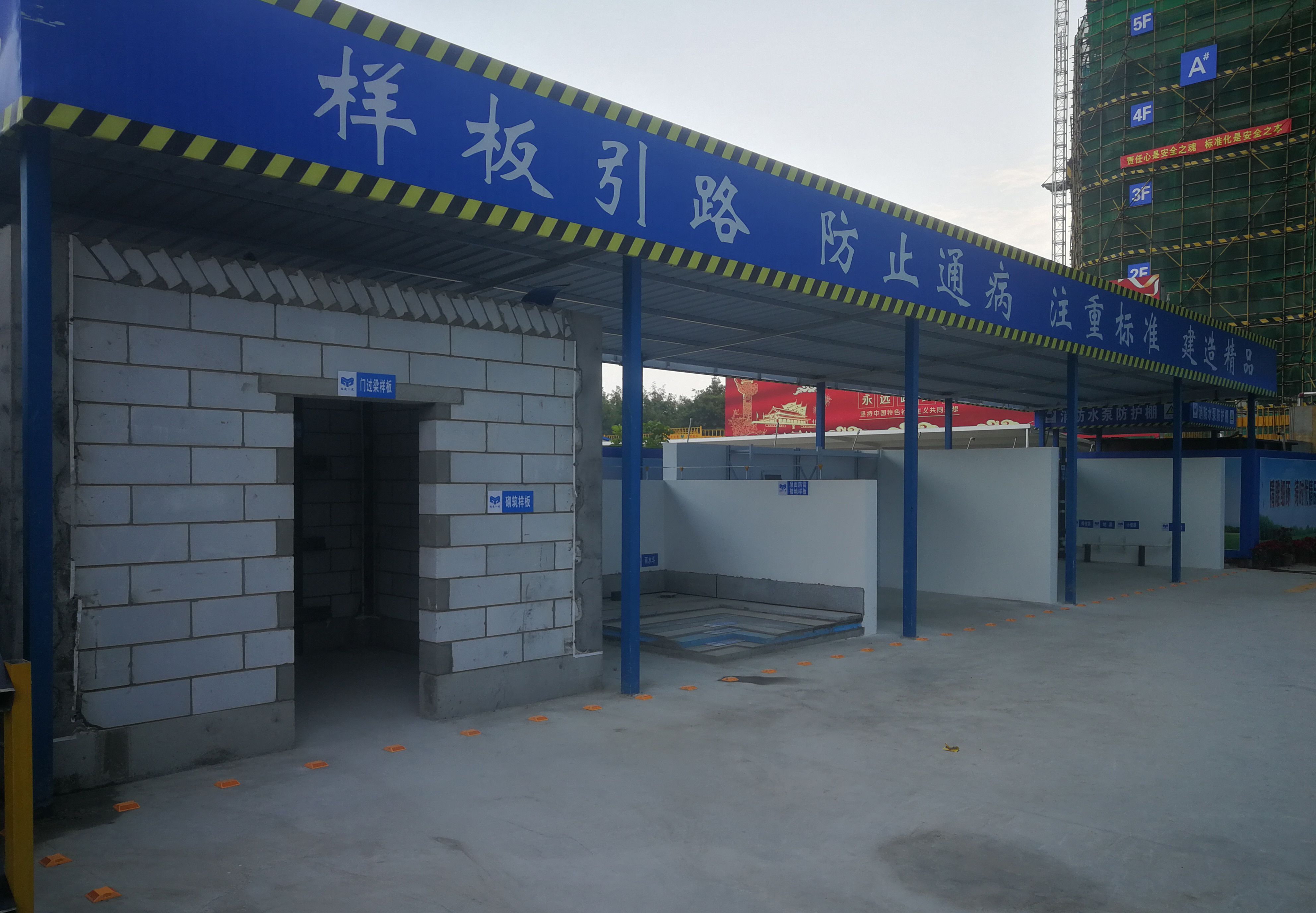 网锐捷三期项目创优创安双捷3.jpg 网锐捷三期项目创优创安双捷3.jpg