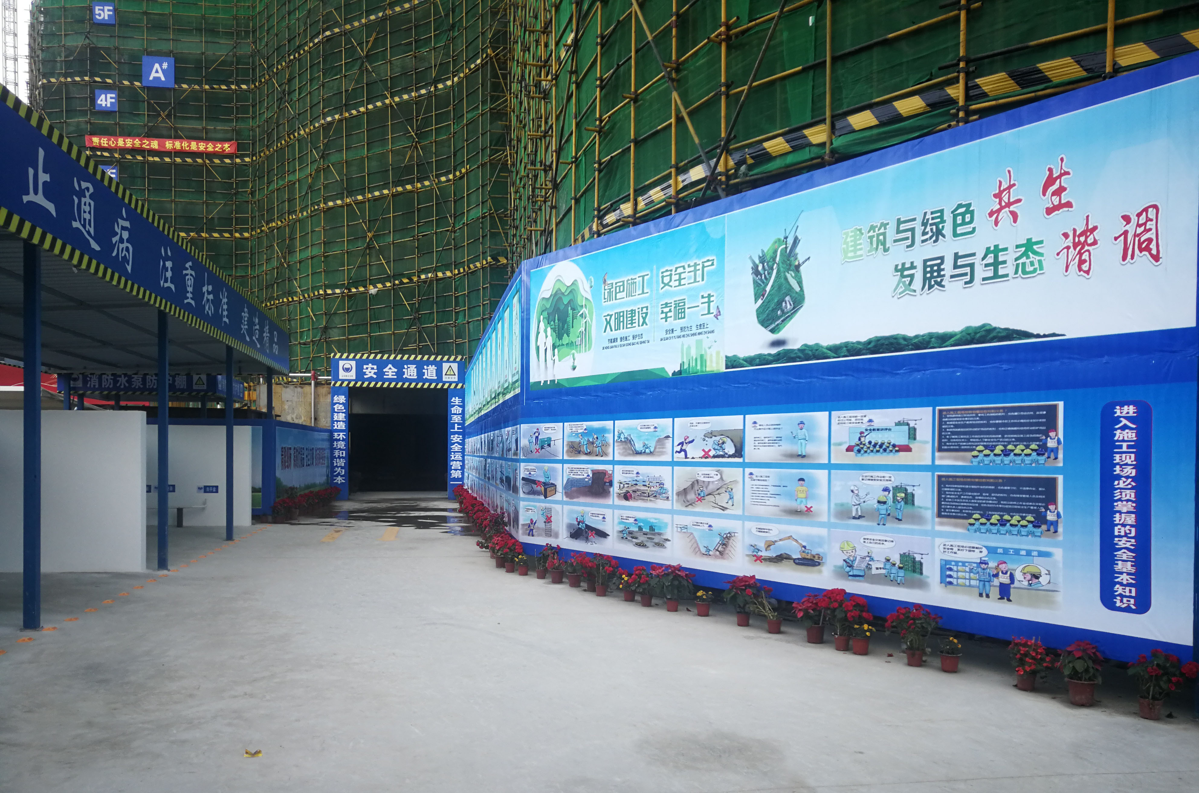 网锐捷三期项目创优创安双捷4.jpg 网锐捷三期项目创优创安双捷4.jpg