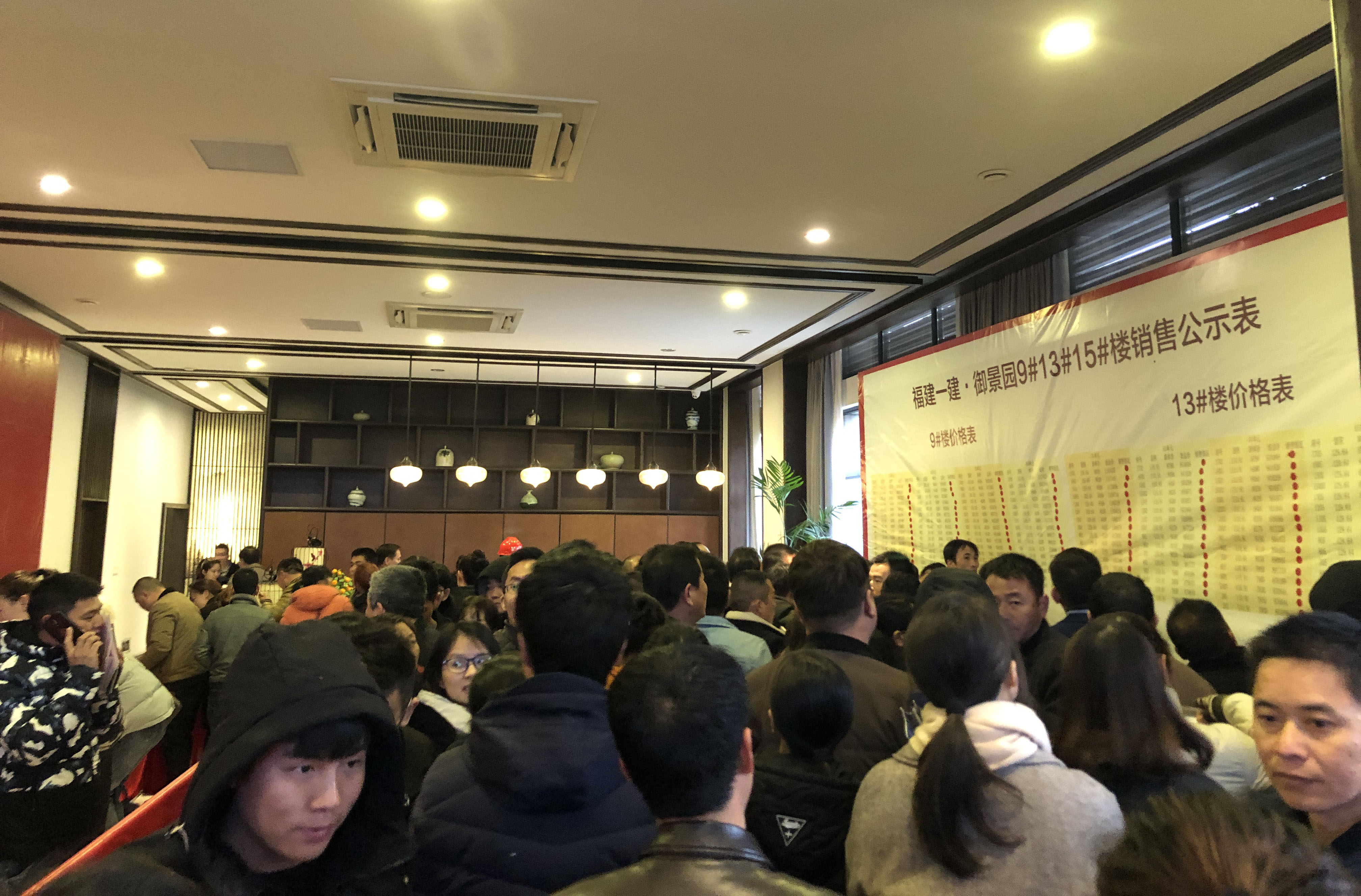 御景园开盘2.jpg 御景园开盘2.jpg