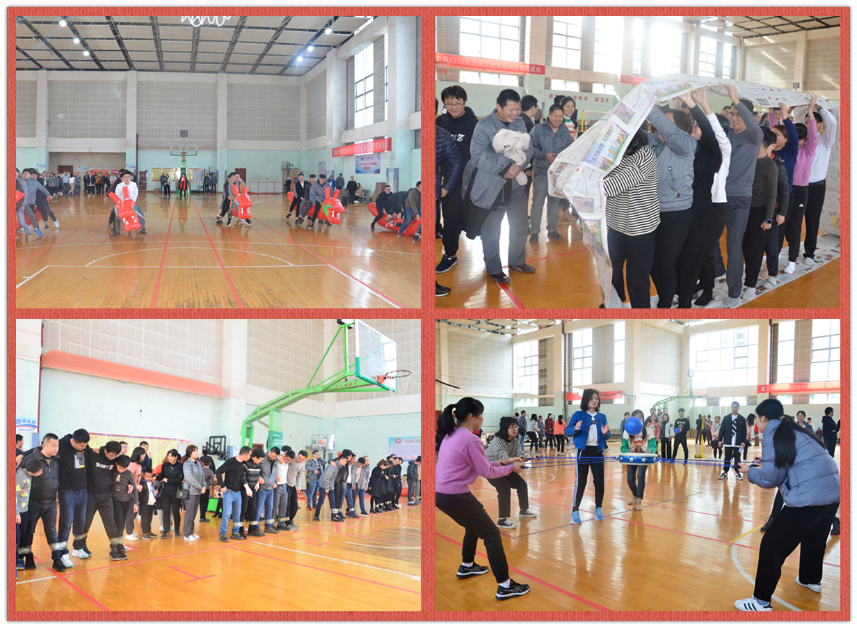 趣味活动.png 趣味活动.png