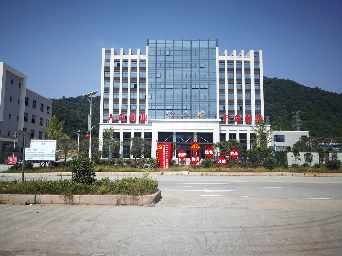 清流创业园.jpg 清流创业园.jpg