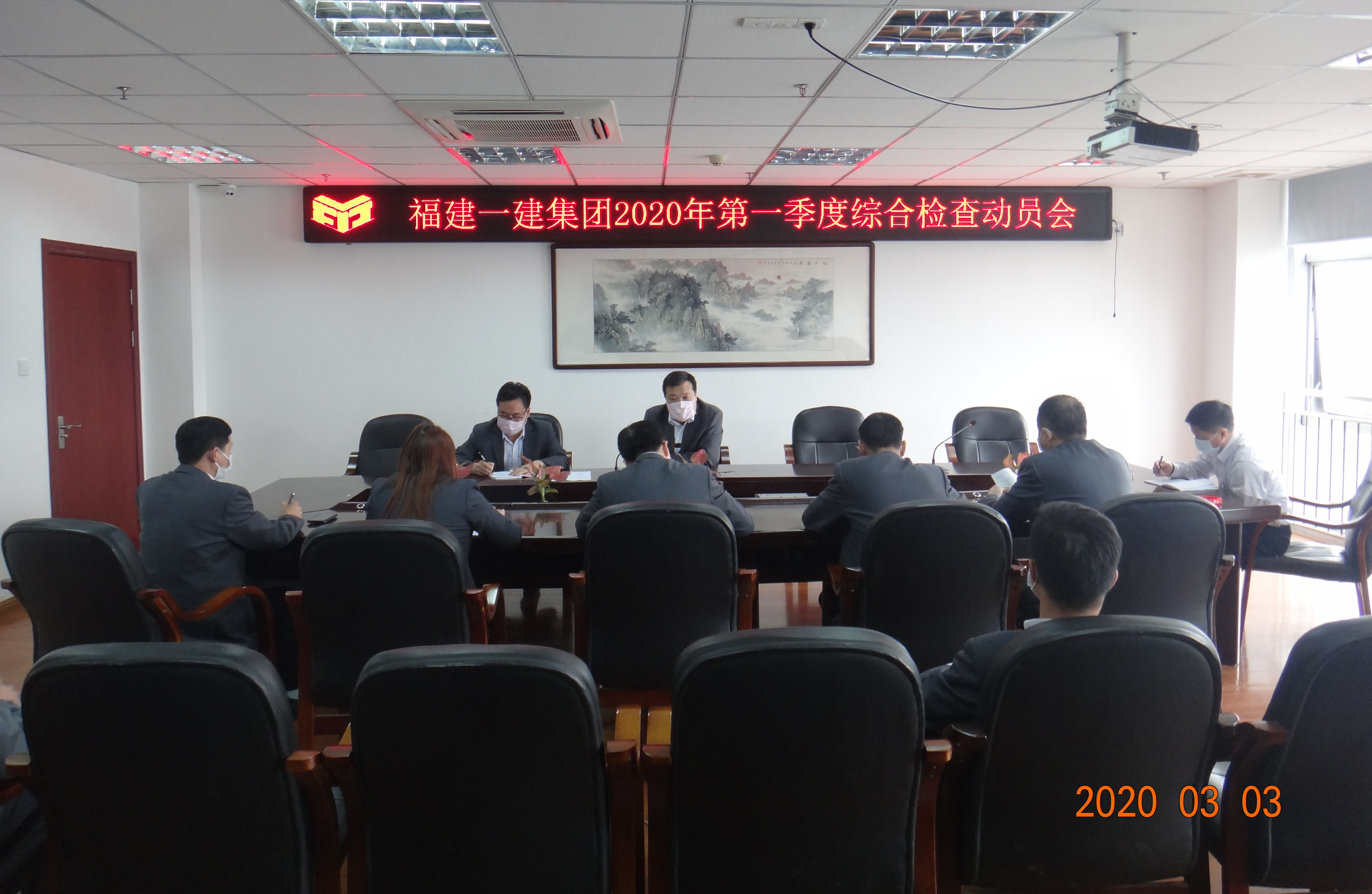 2020.3.6.jpg 2020.3.6.jpg