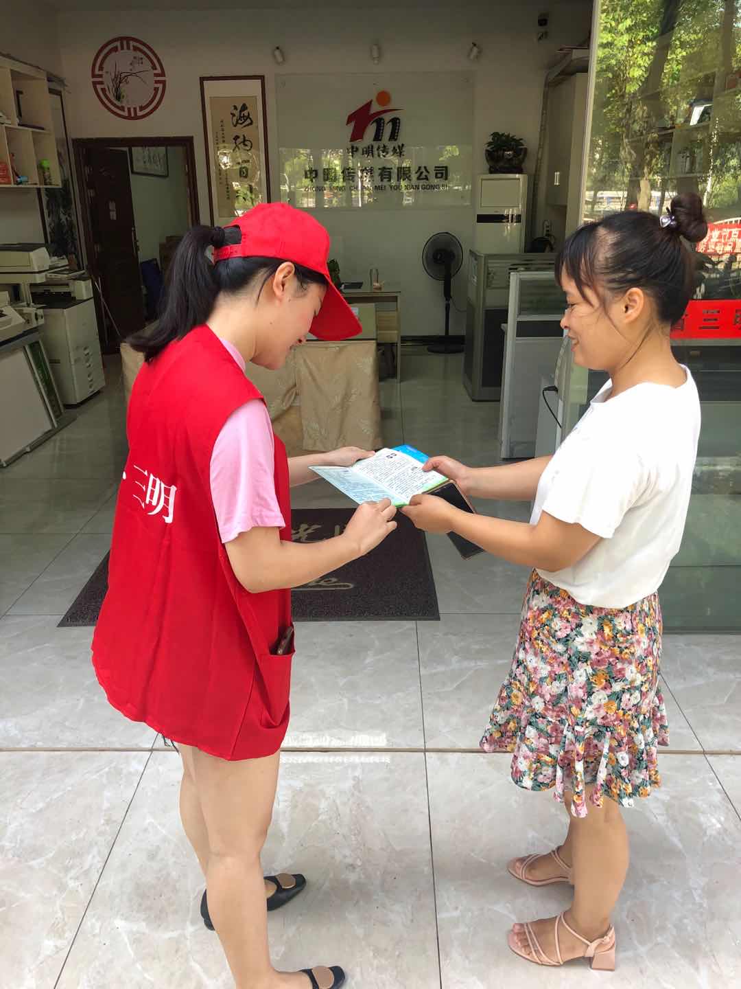 志愿服务4.jpg 志愿服务4.jpg