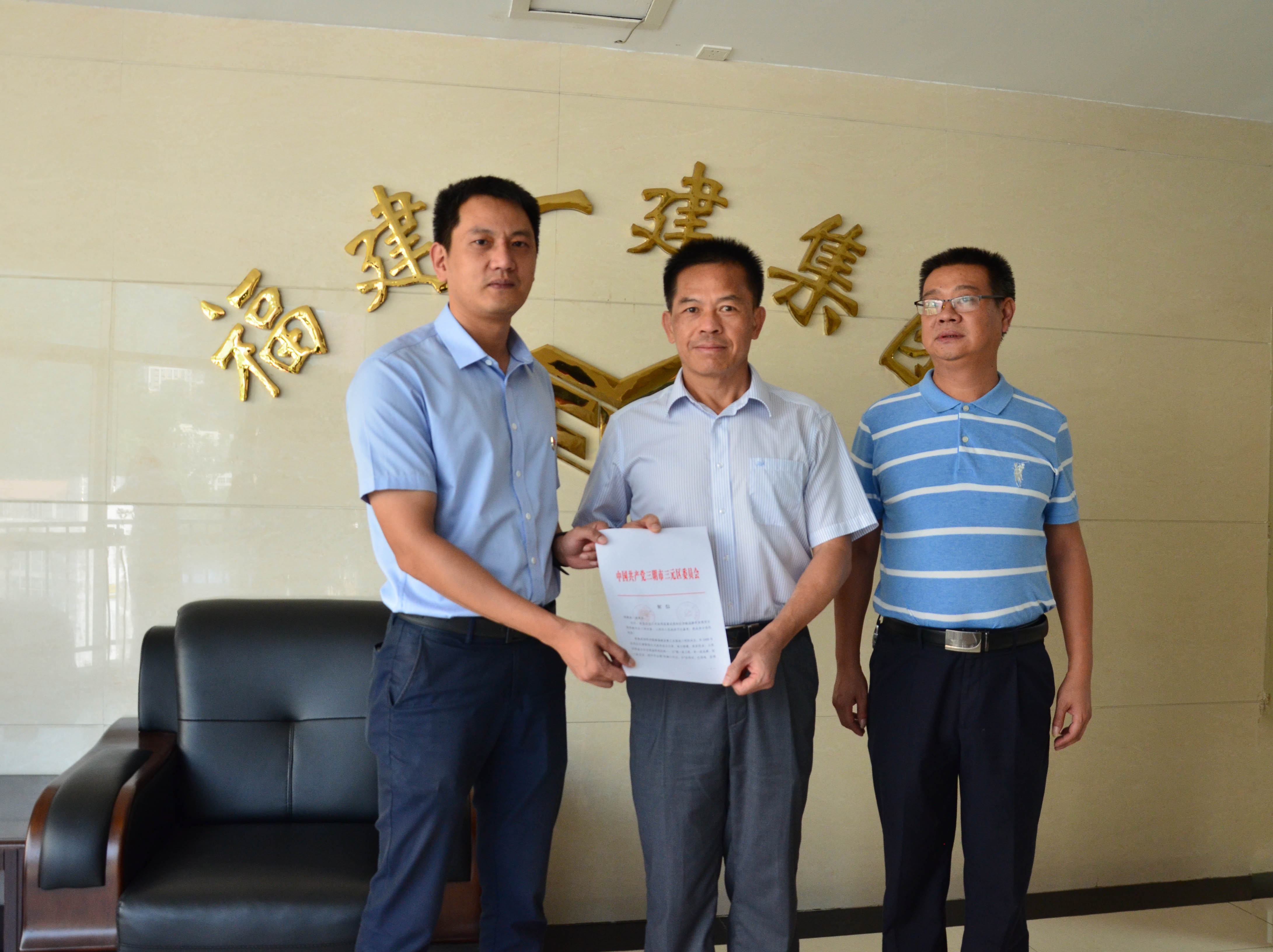 贺信.jpg 贺信.jpg