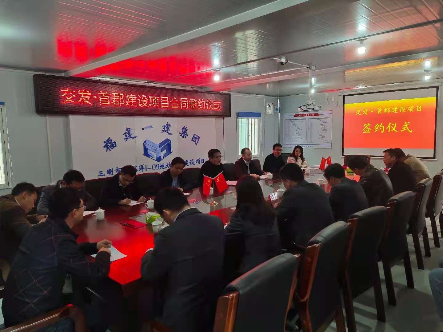 签约仪式-1.jpg 签约仪式-1.jpg