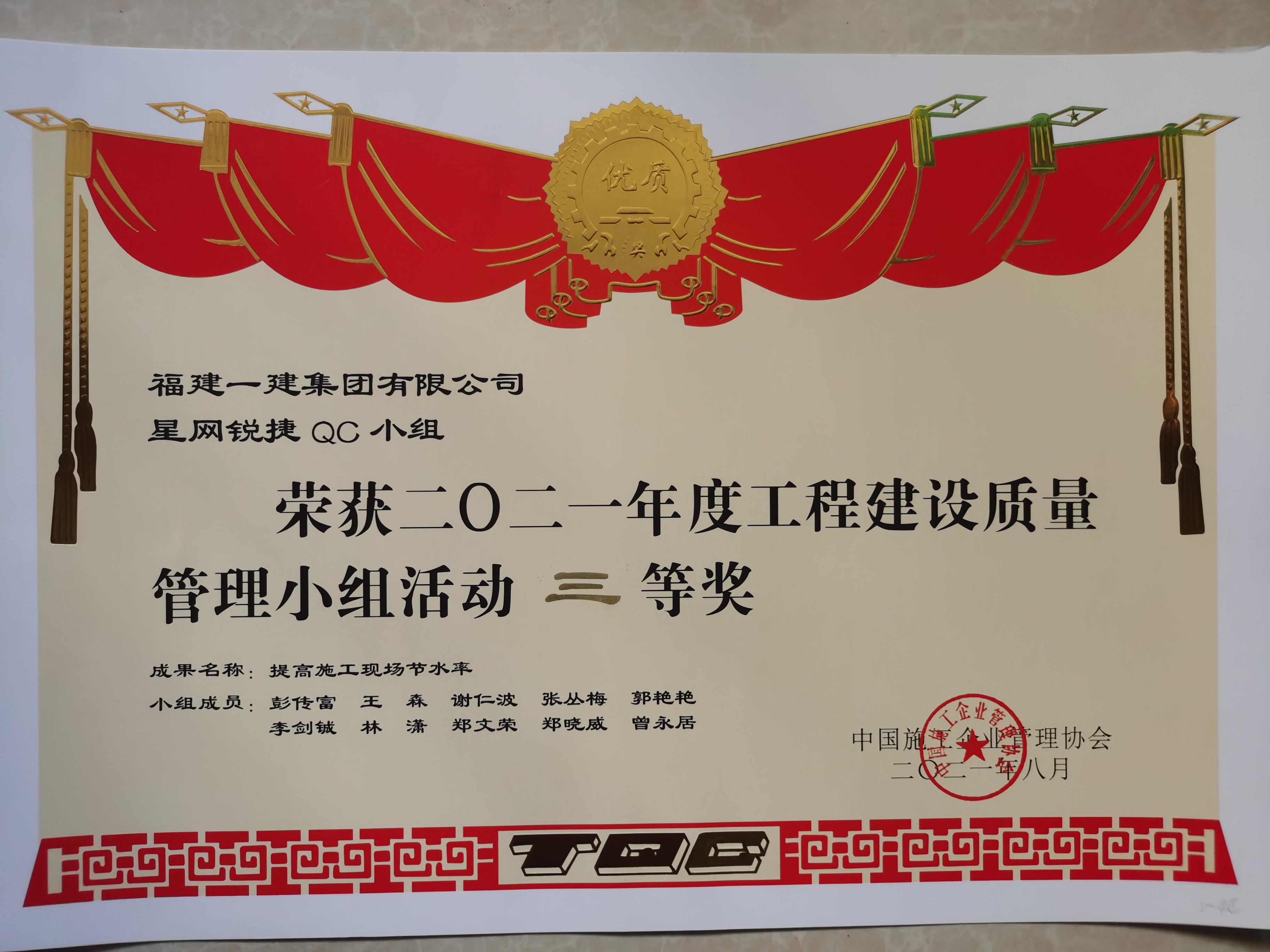 微信图片_20210830160925.jpg 微信图片_20210830160925.jpg