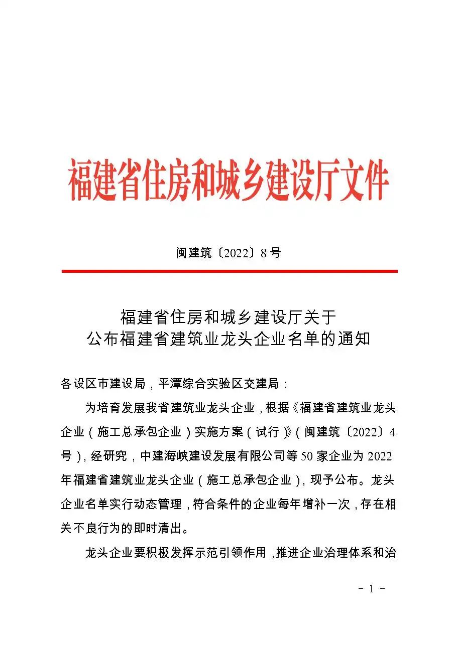 文件1.jpg 文件1.jpg