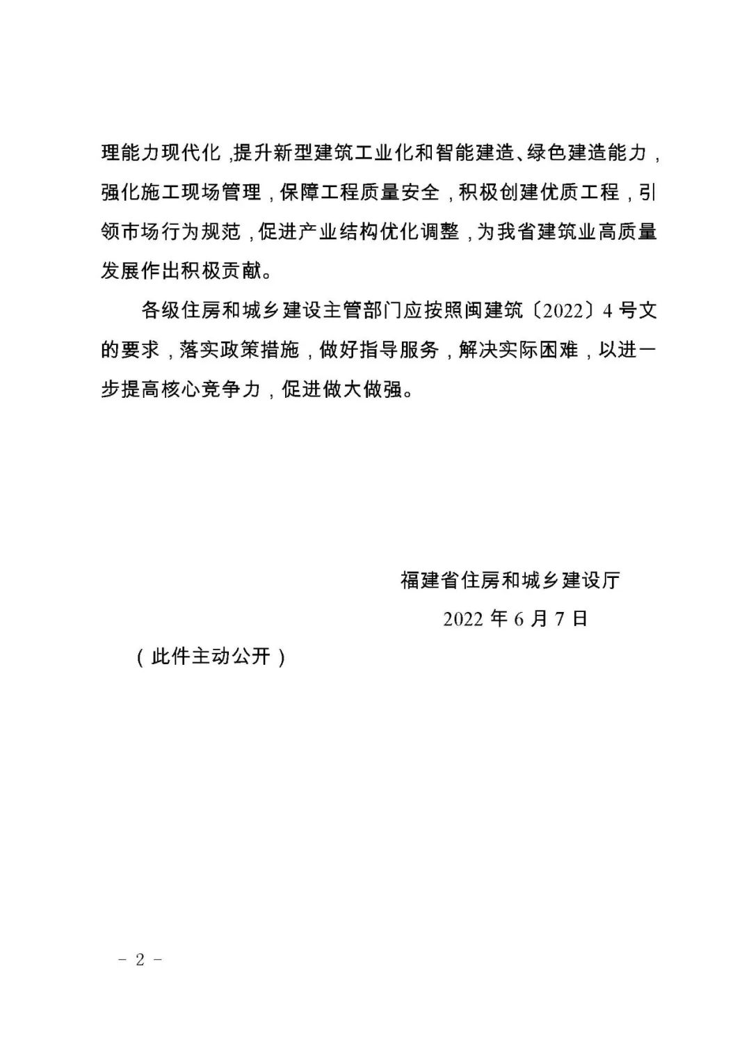 文件2.jpg 文件2.jpg