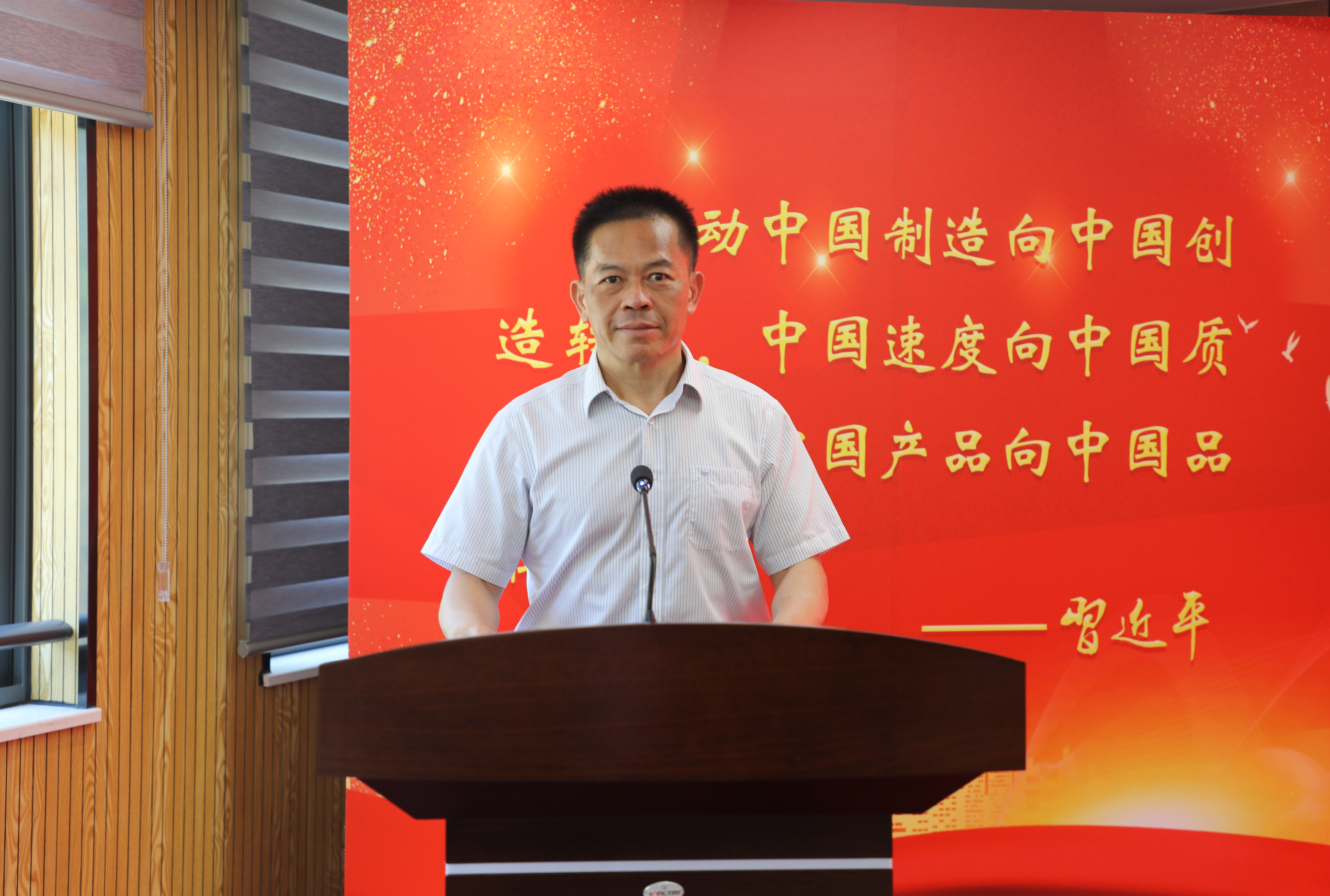 永利澳门网站董事长林镇土.jpg 永利澳门网站董事长林镇土.jpg