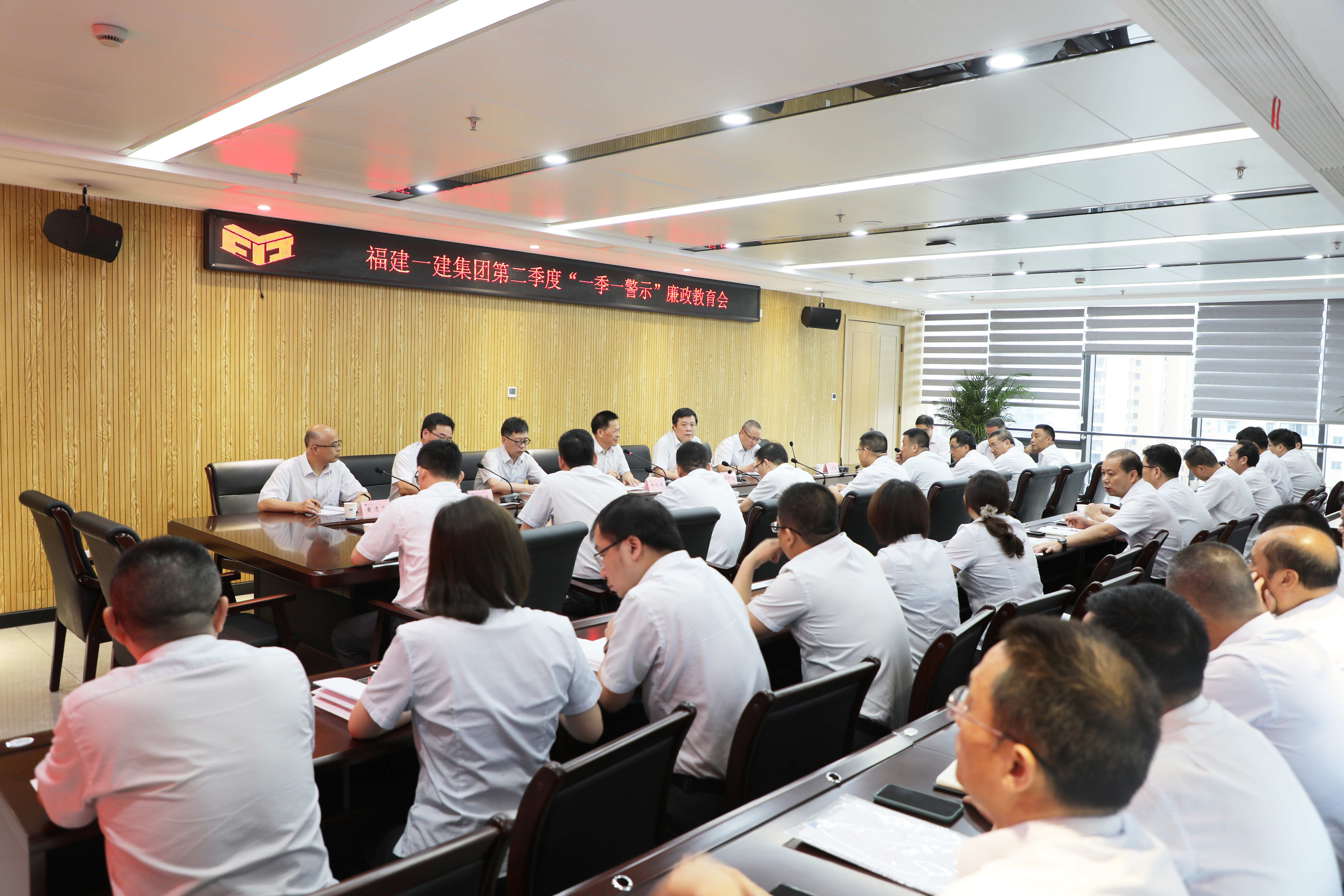 二季度一季一警示.jpg 二季度一季一警示.jpg