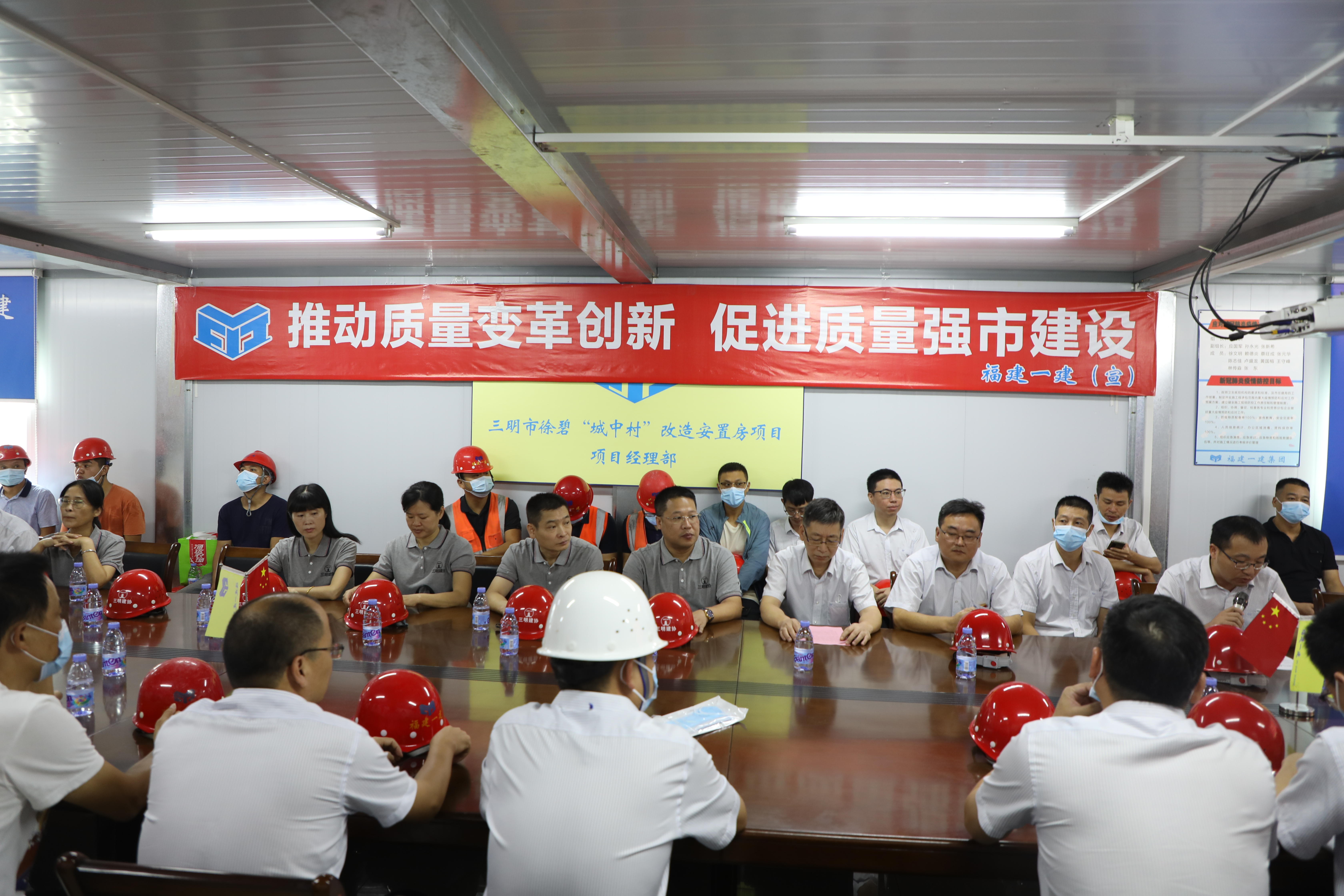 致辞.JPG 致辞.JPG