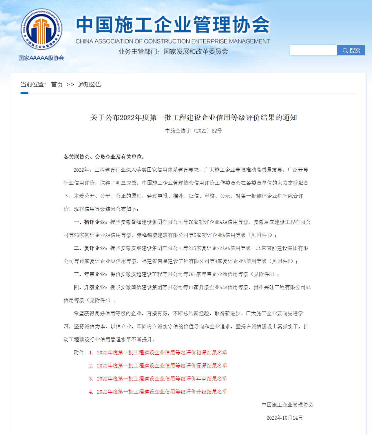 复评文件.png 复评文件.png