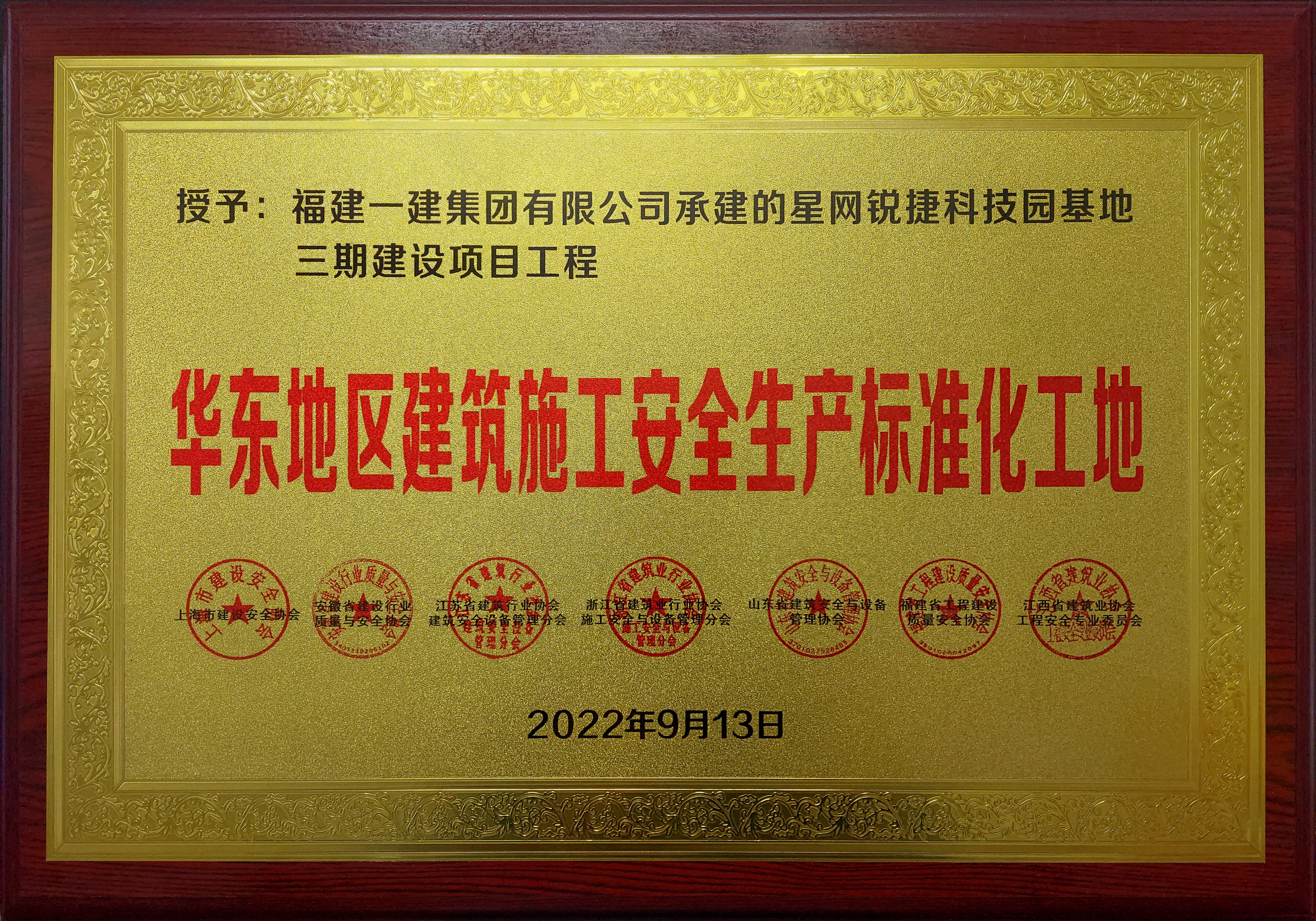 华东标化B.jpg 华东标化B.jpg