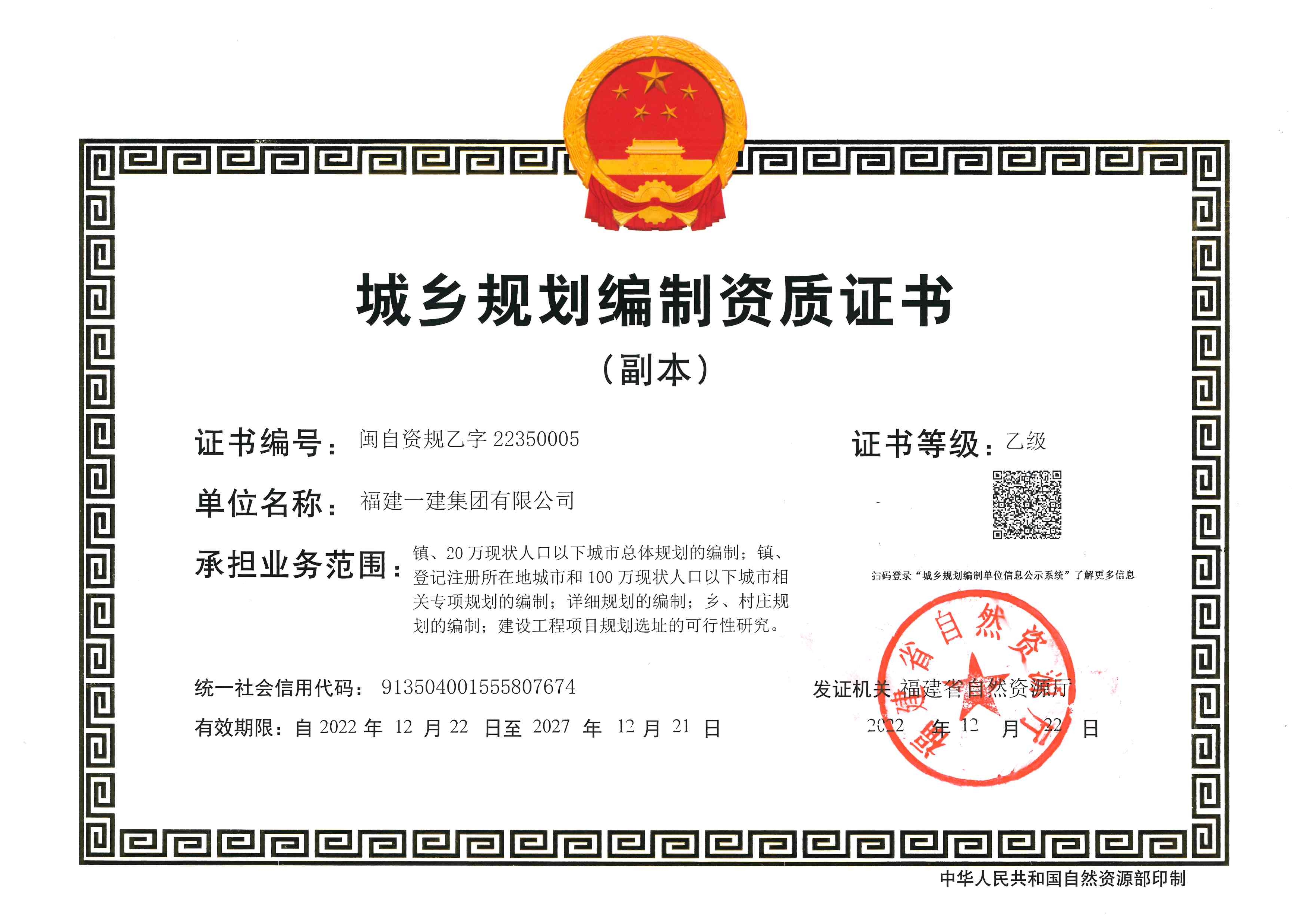 规划乙副本.jpg 规划乙副本.jpg