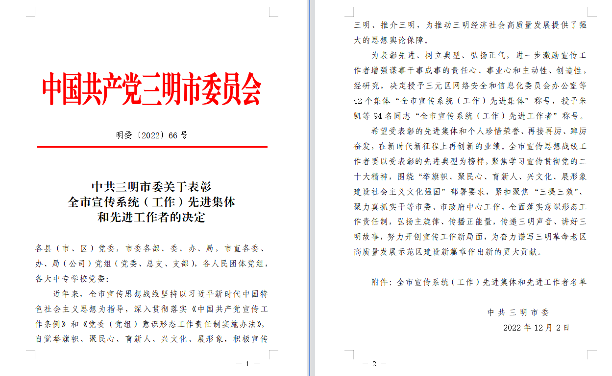 $2(21~S2KL(MQ~2[NA61TPV.png $2(21~S2KL(MQ~2[NA61TPV.png