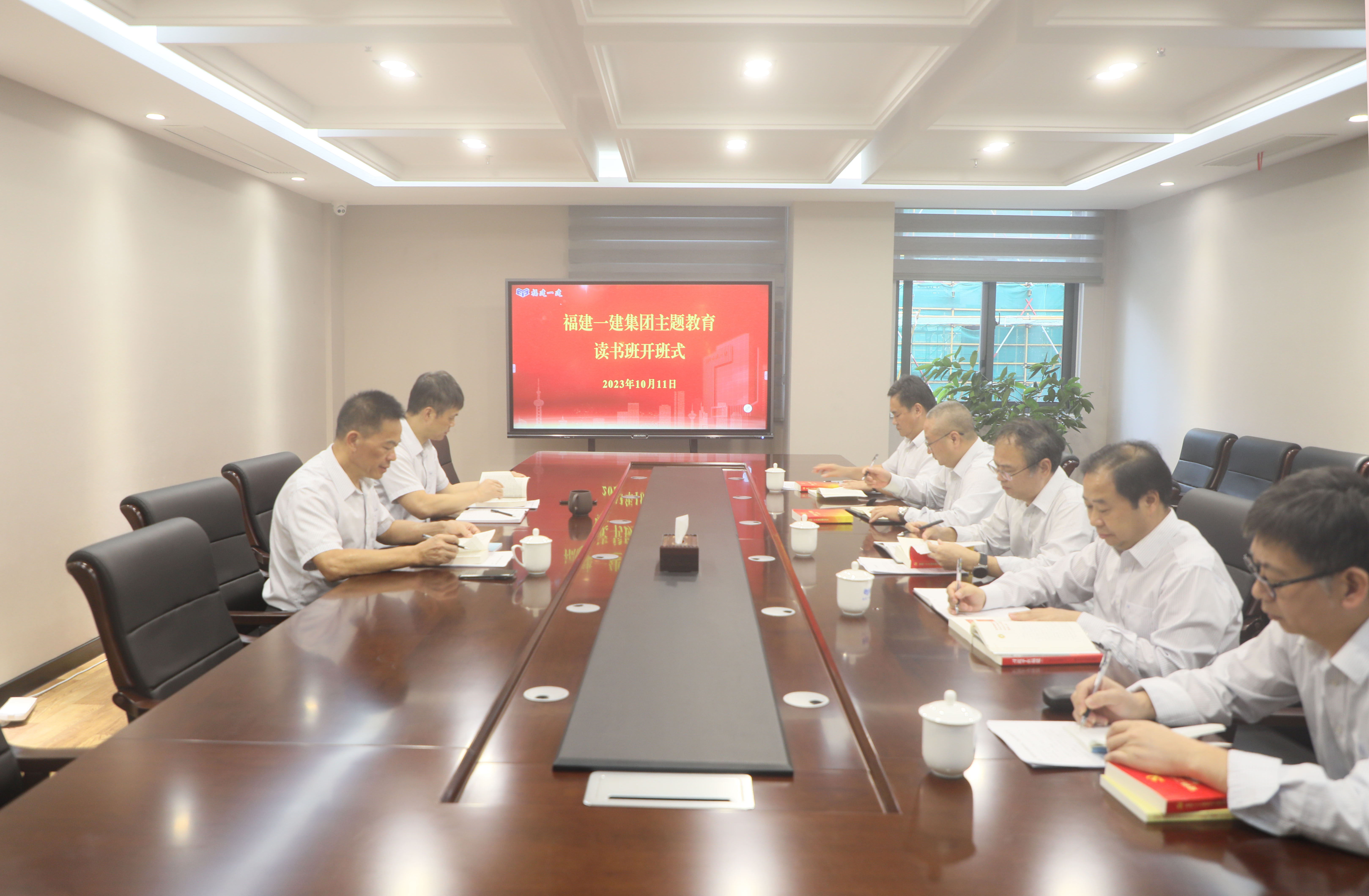 1读书班开班式照片1.jpg 1读书班开班式照片1.jpg