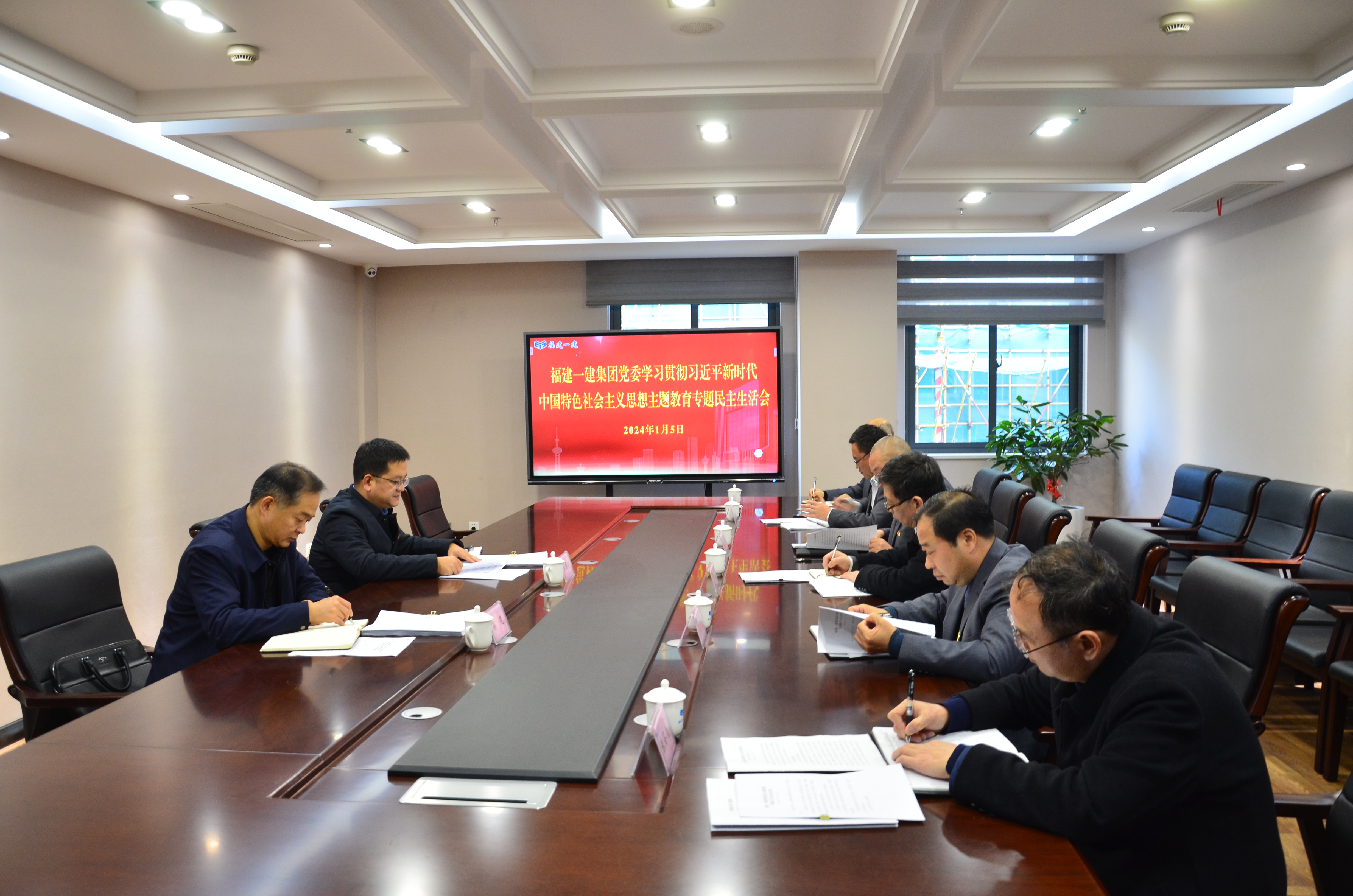 民主生活会照片2.JPG 民主生活会照片2.JPG