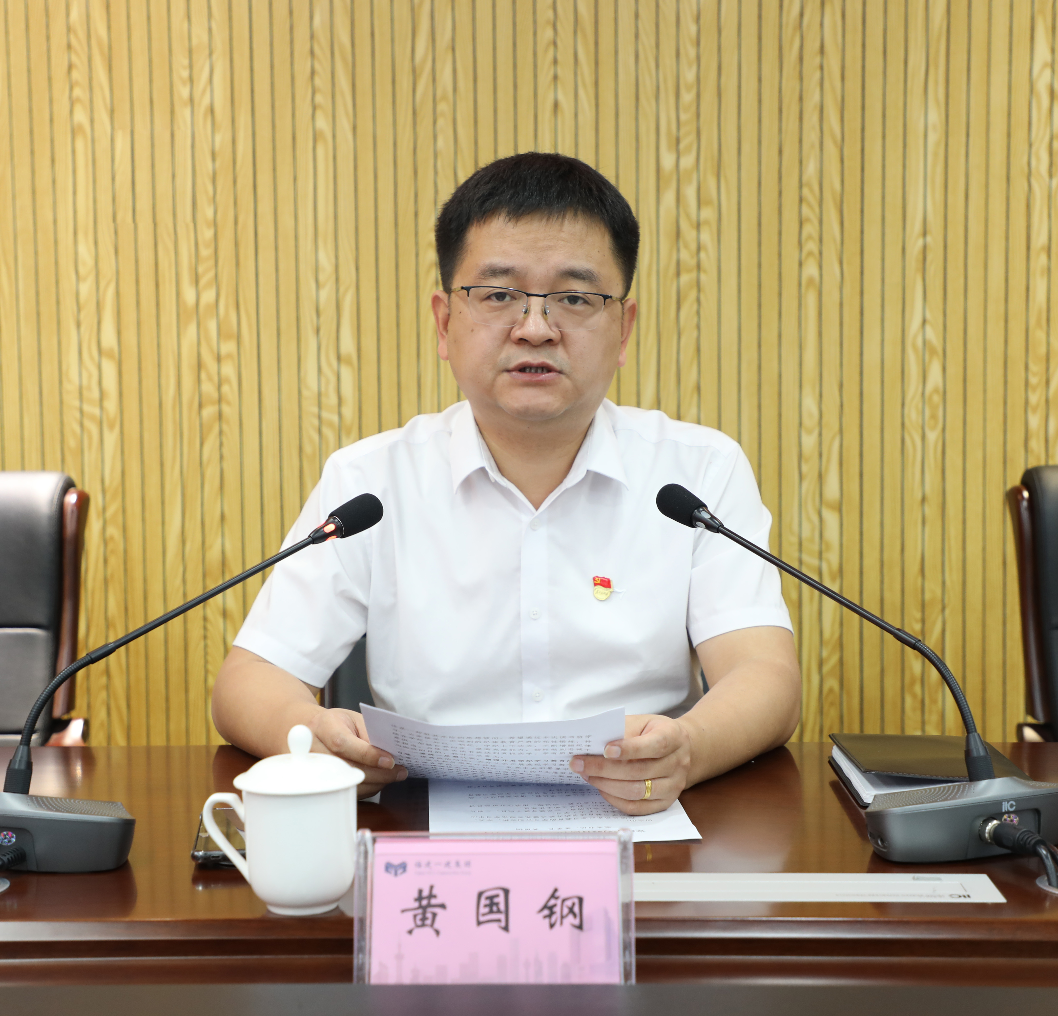 董事长1.jpg 董事长1.jpg