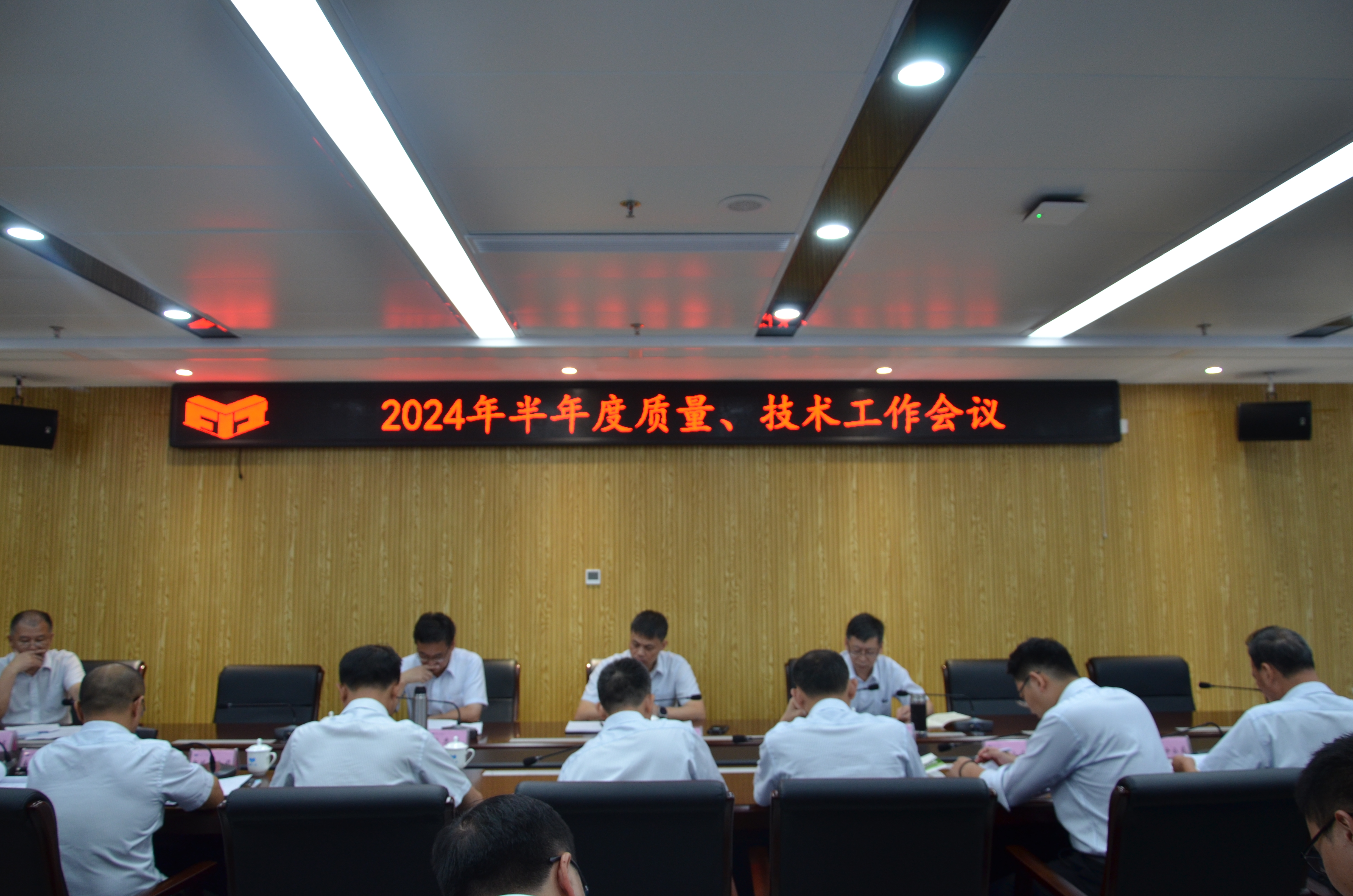 半年度会议1.jpg 半年度会议1.jpg