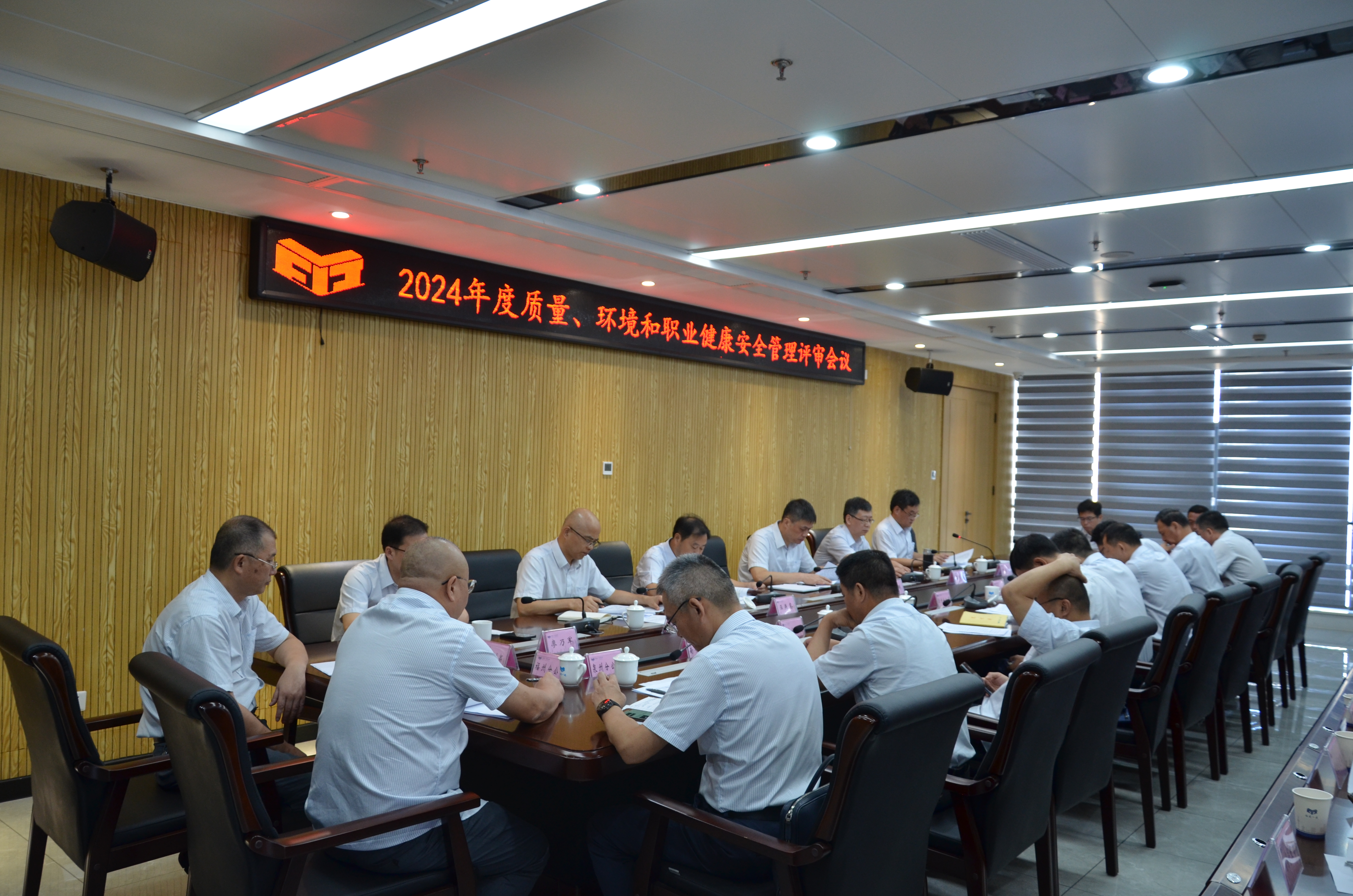 评审会议2.jpg 评审会议2.jpg