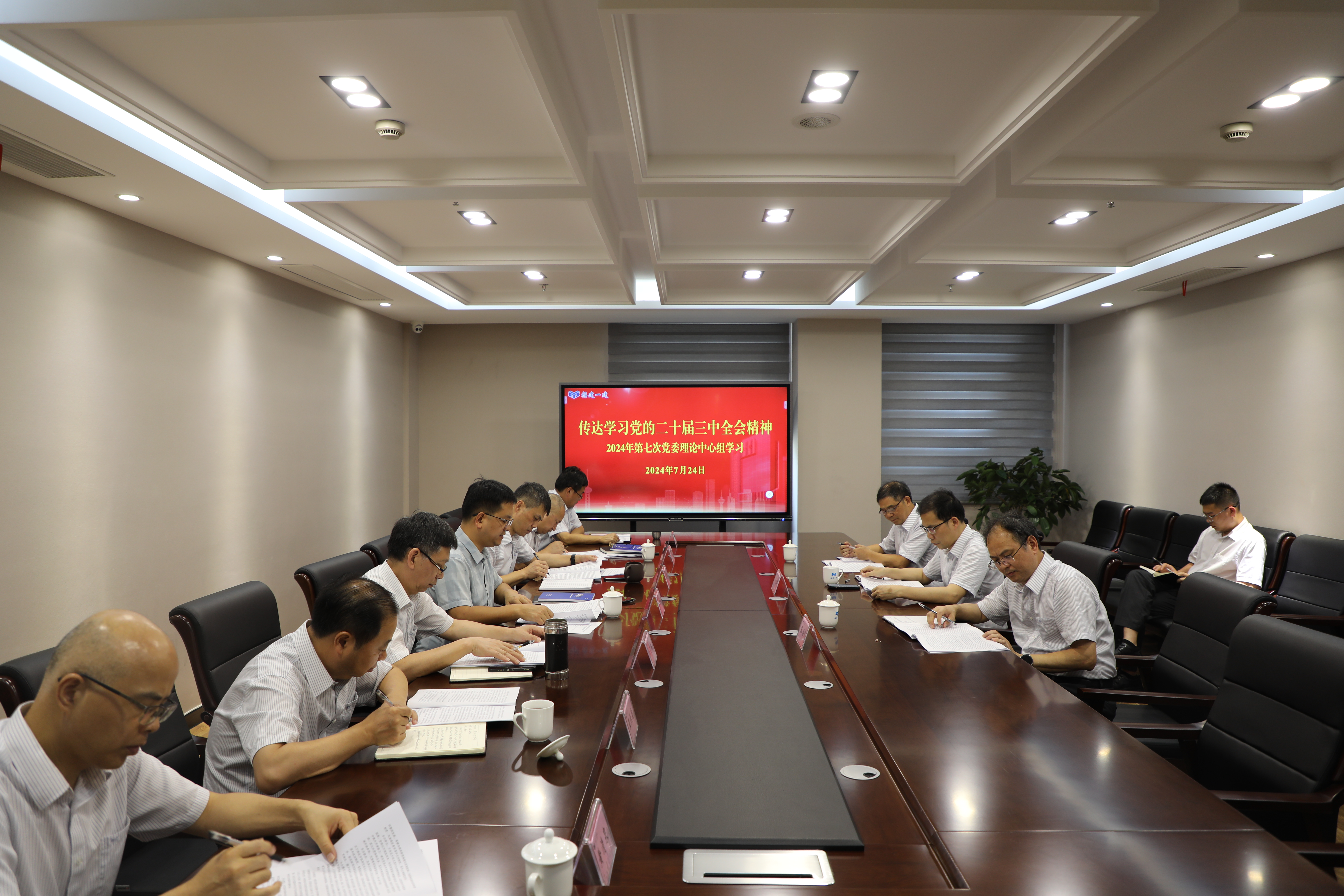 微信图片_20240725103929.jpg 微信图片_20240725103929.jpg