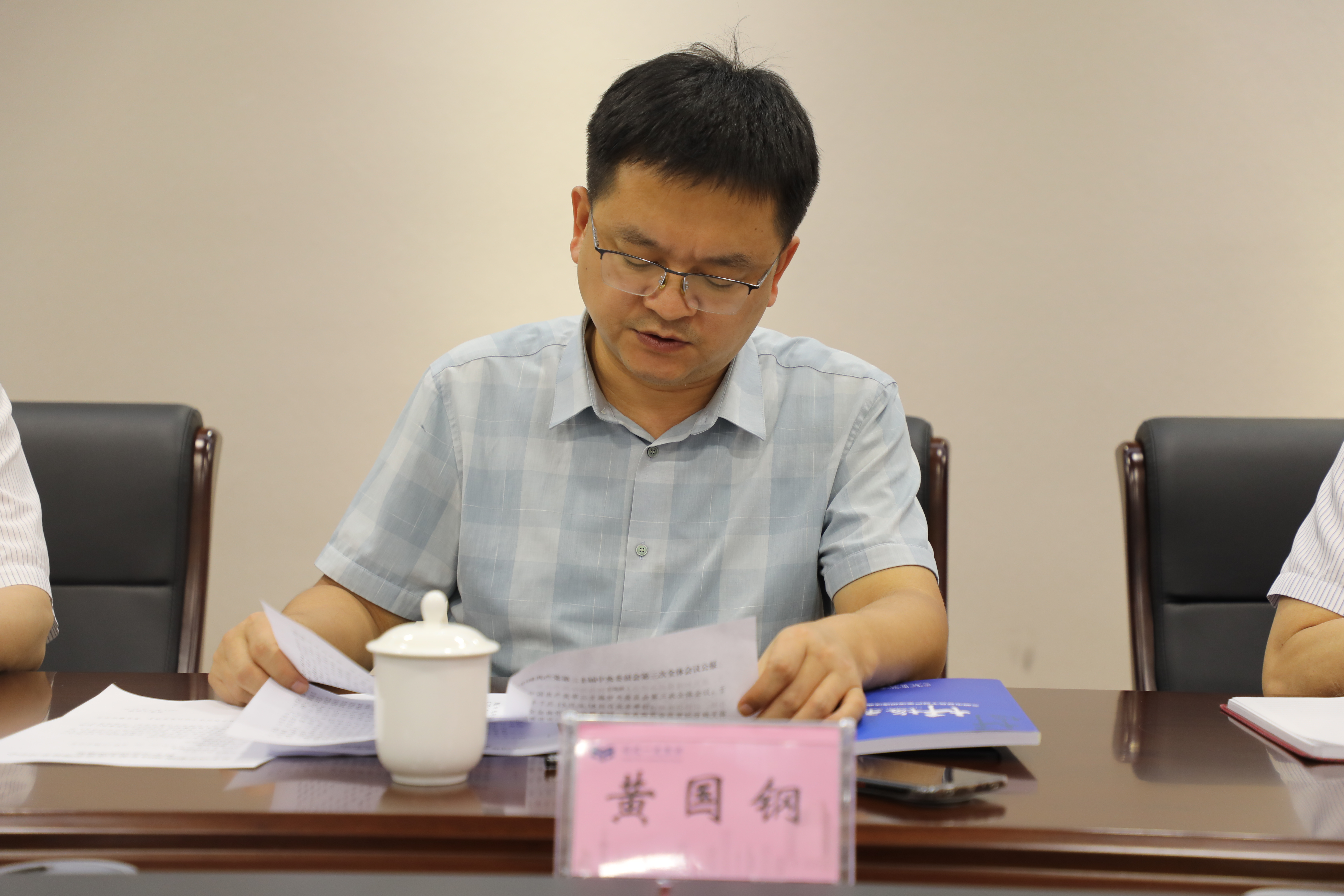 微信图片_20240725103853.jpg 微信图片_20240725103853.jpg