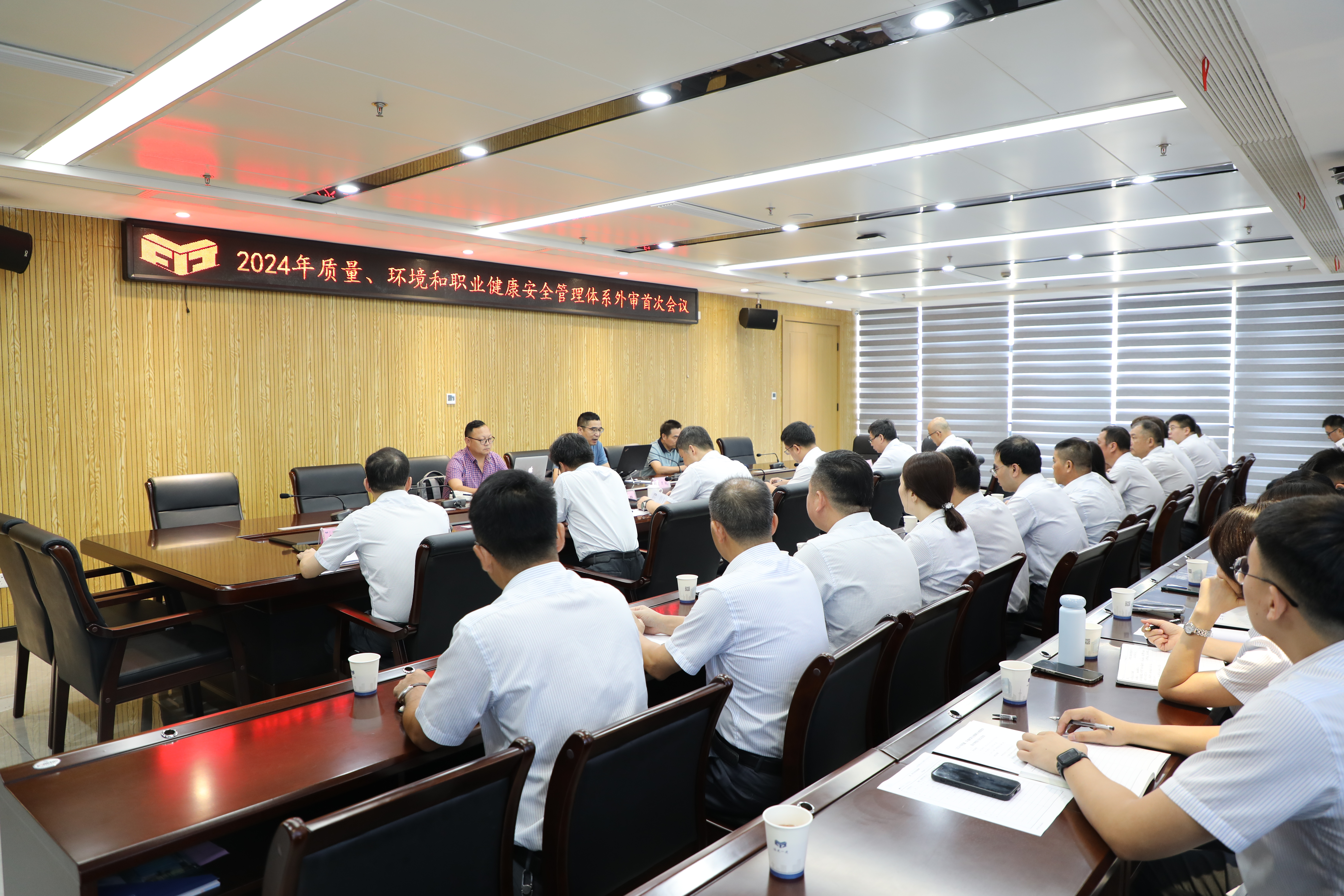 首次会议1.JPG 首次会议1.JPG